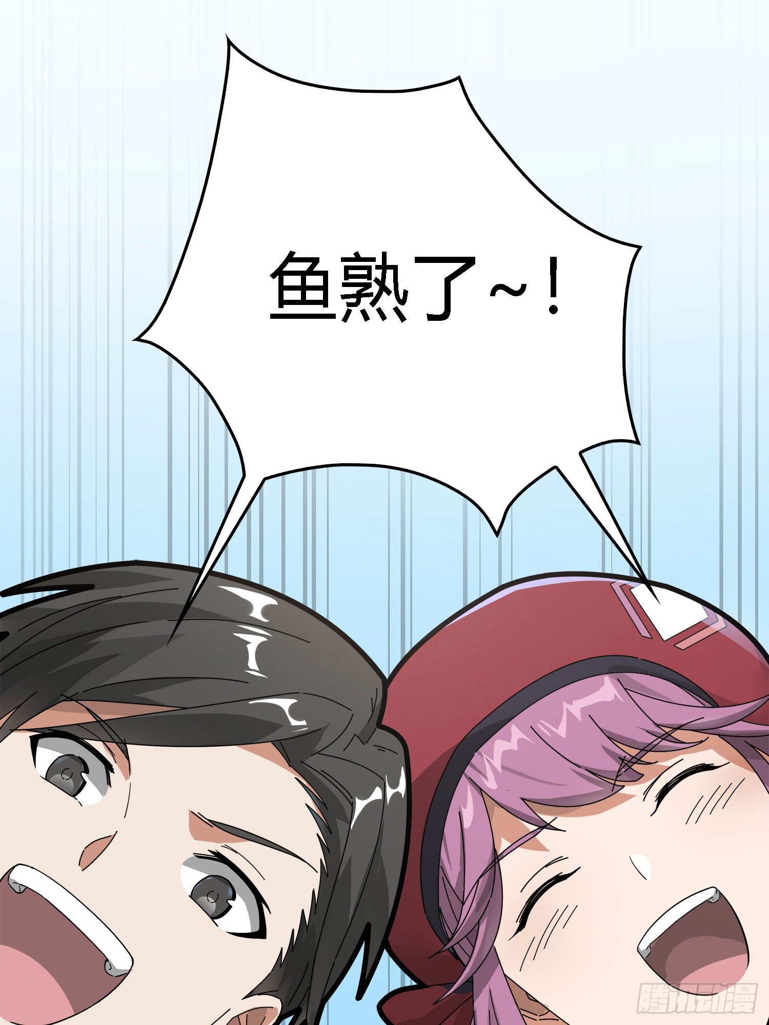 13话.暗影突袭18