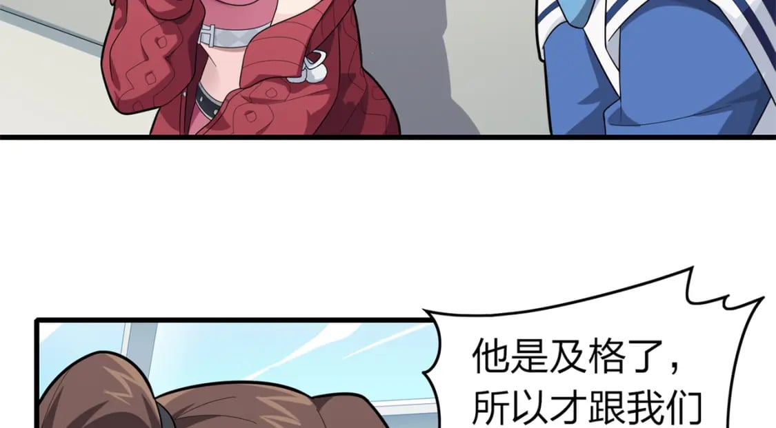 冒险篇09话 恐惧之上（二）79