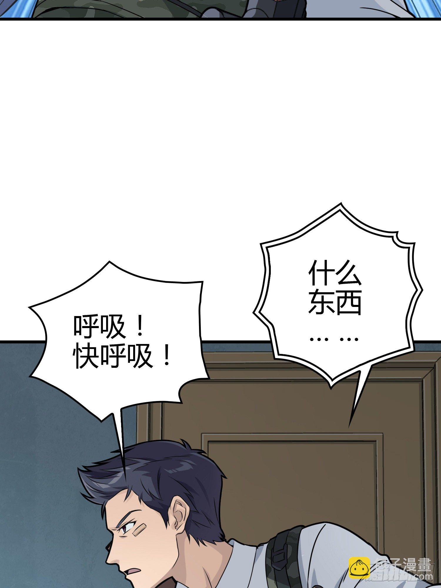 38话.雷霆之怒59