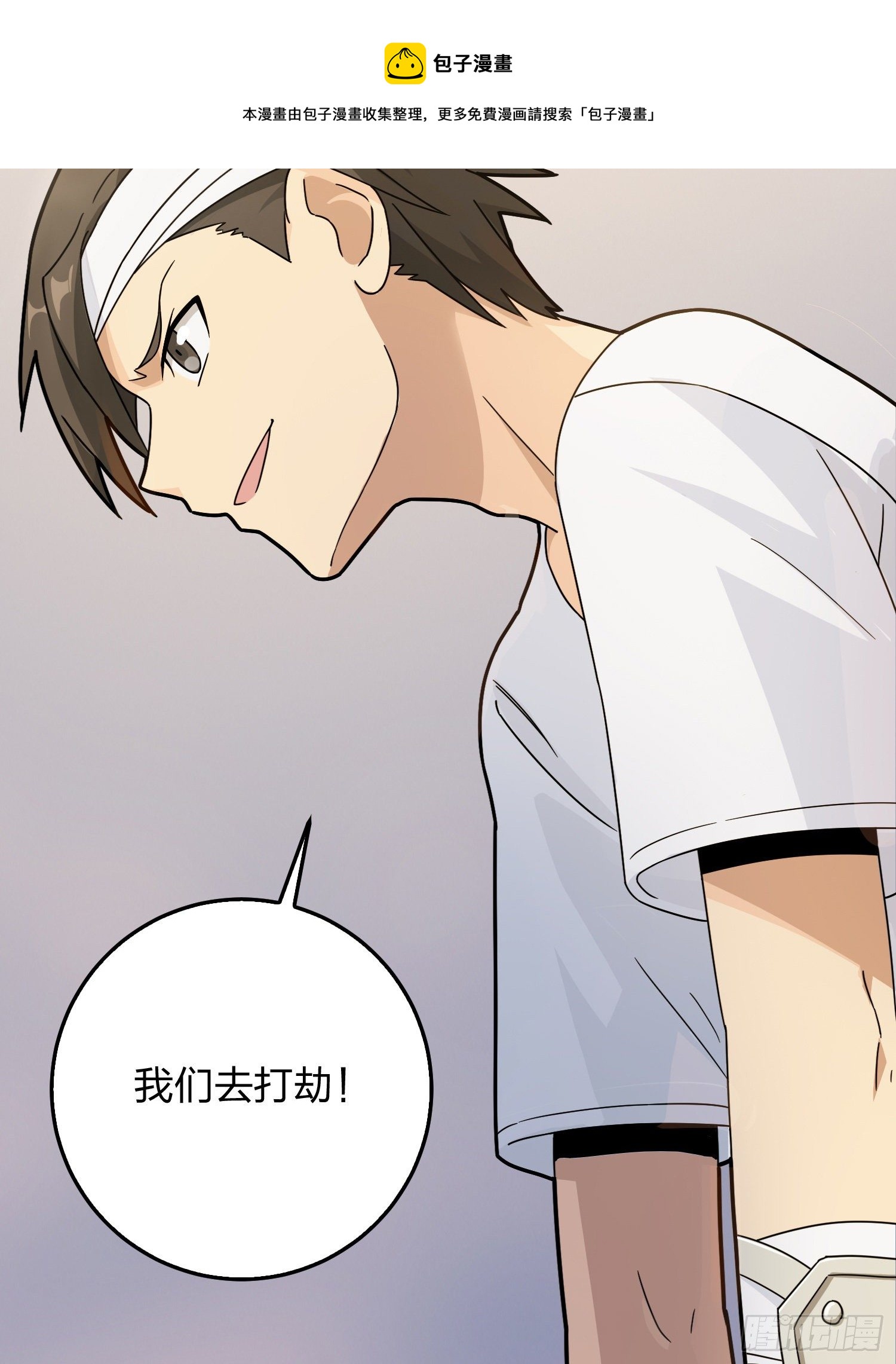 41话.星钻的蔑视82