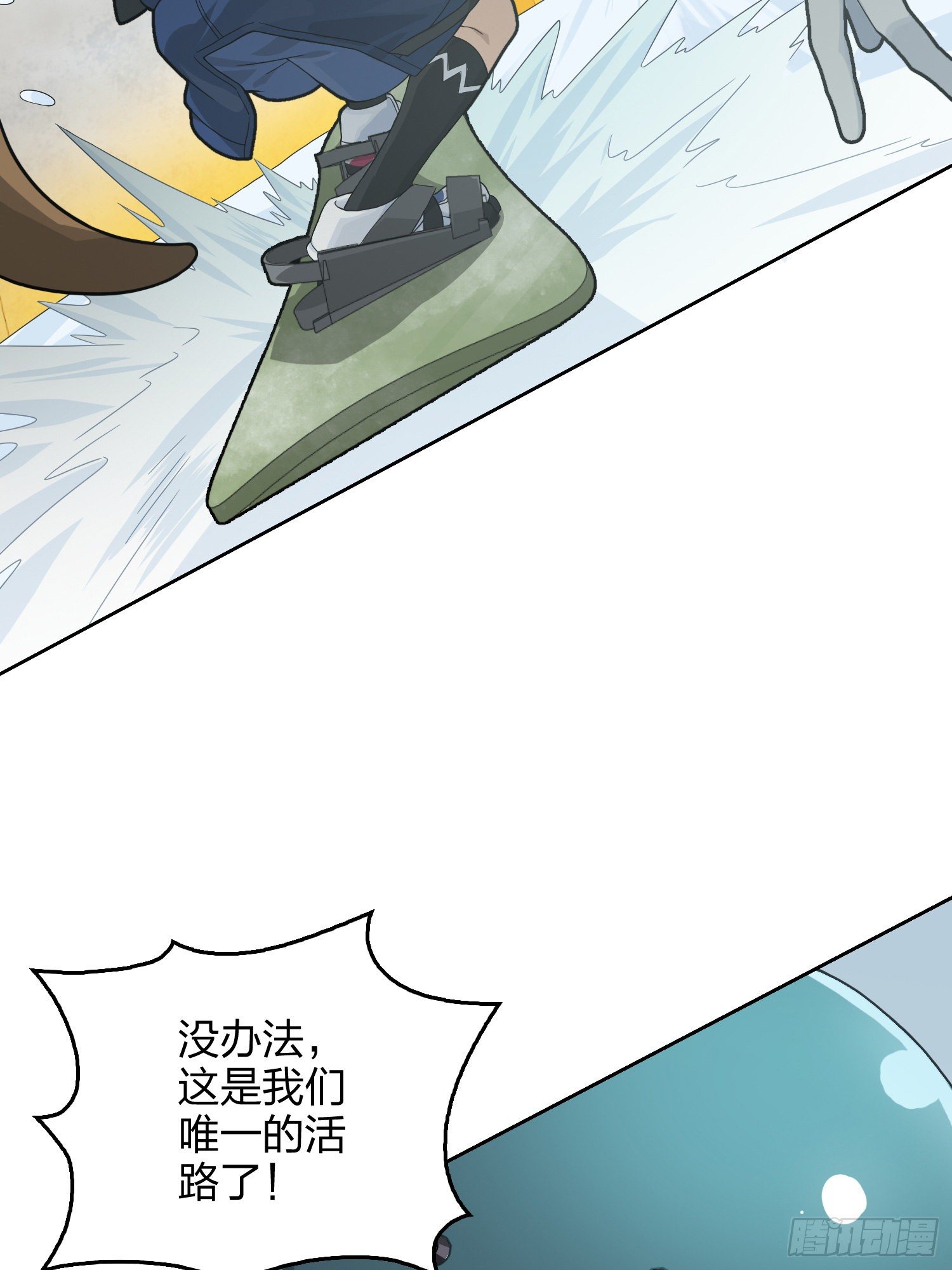60话.Hey—yo—?75