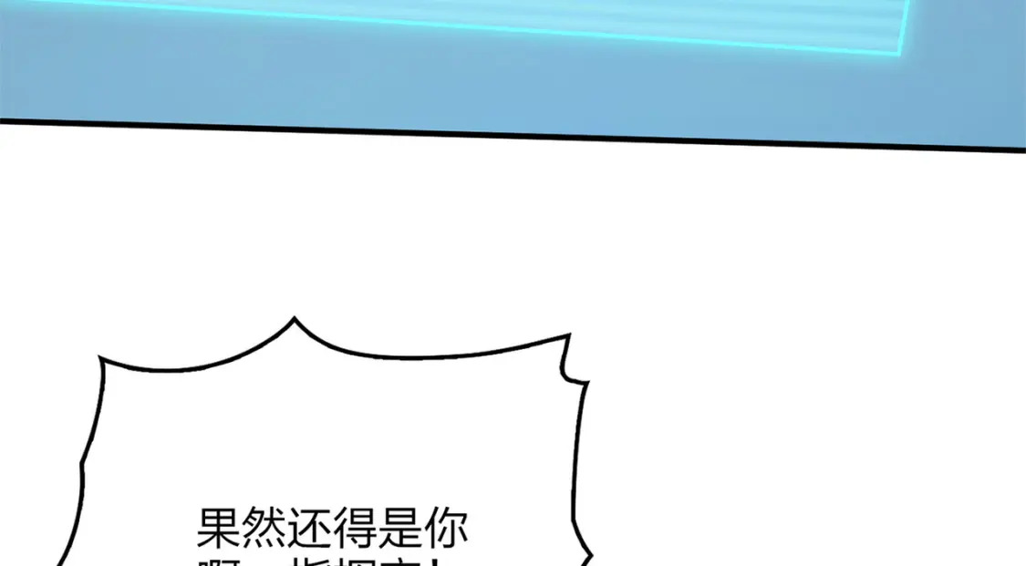 冒险篇07话 缝隙中的光38