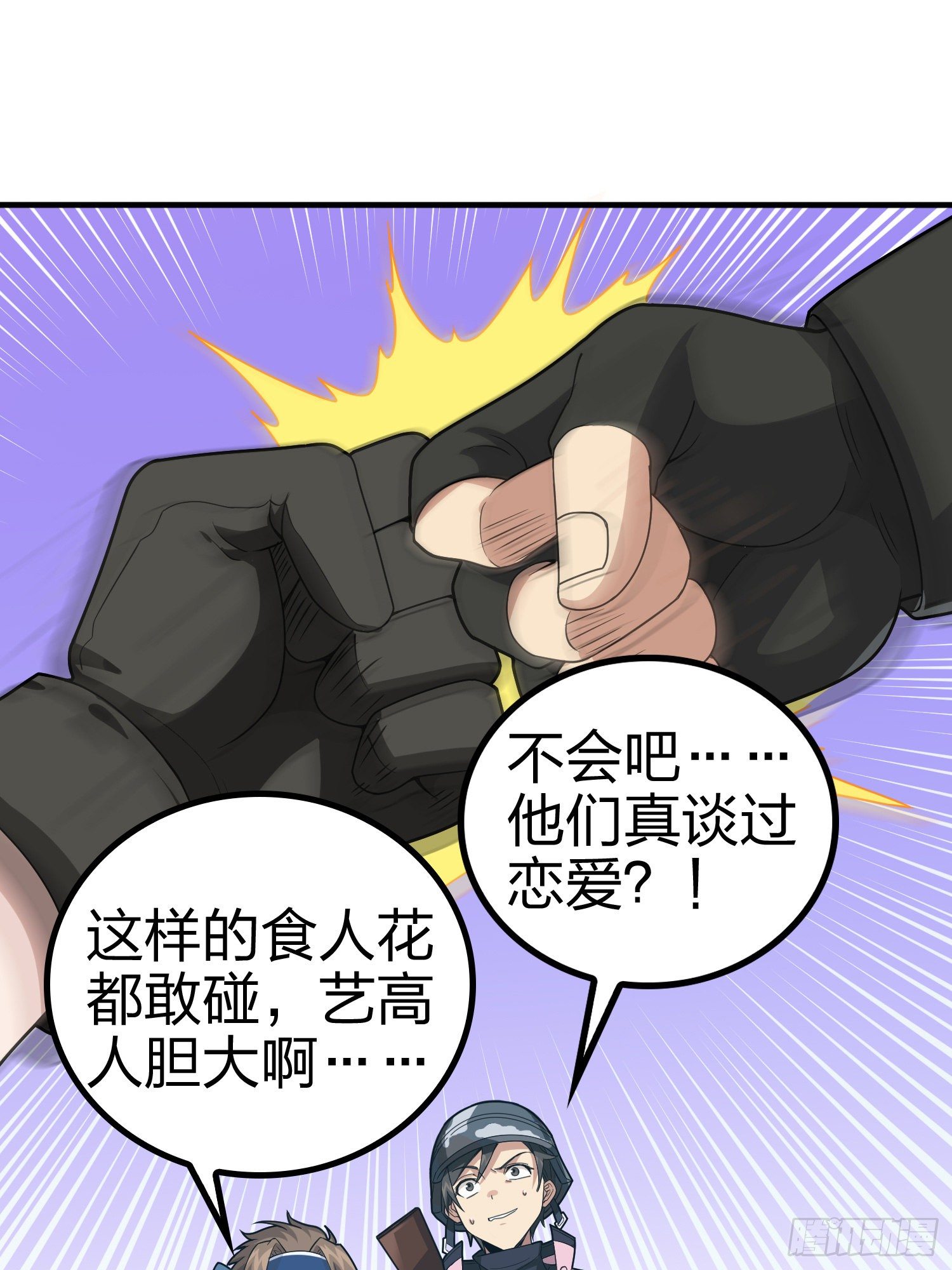 31话.旧情68