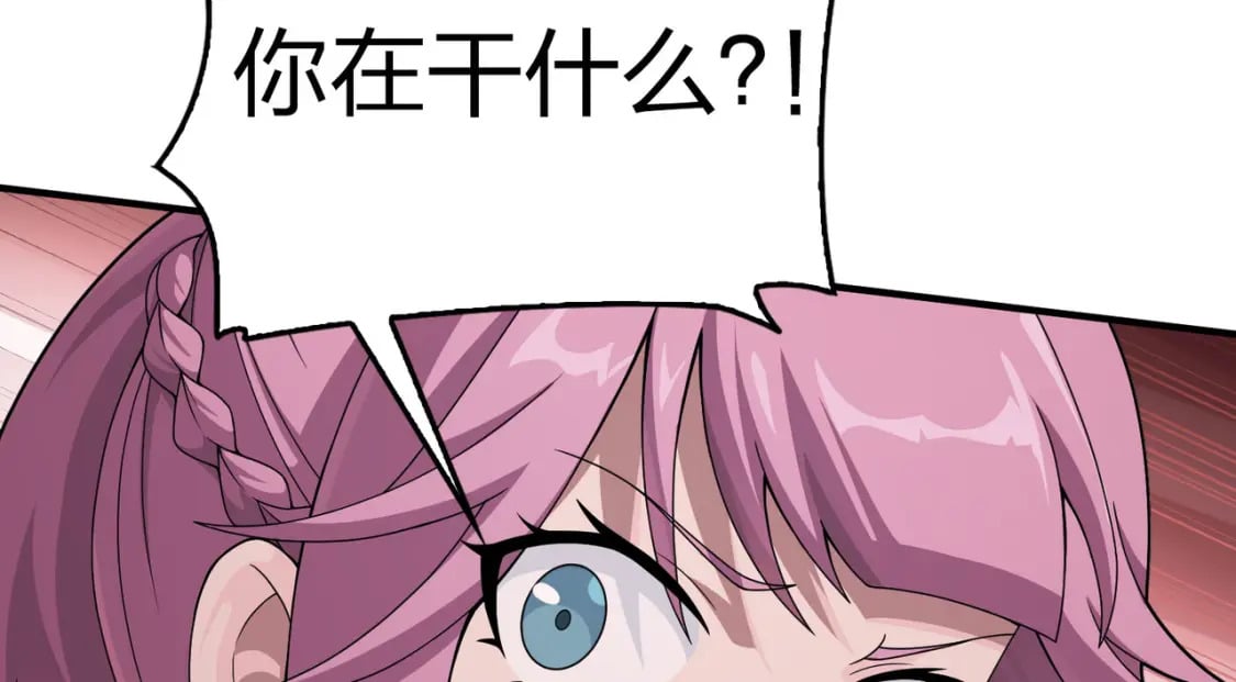 冒险篇33话 神兵行动210
