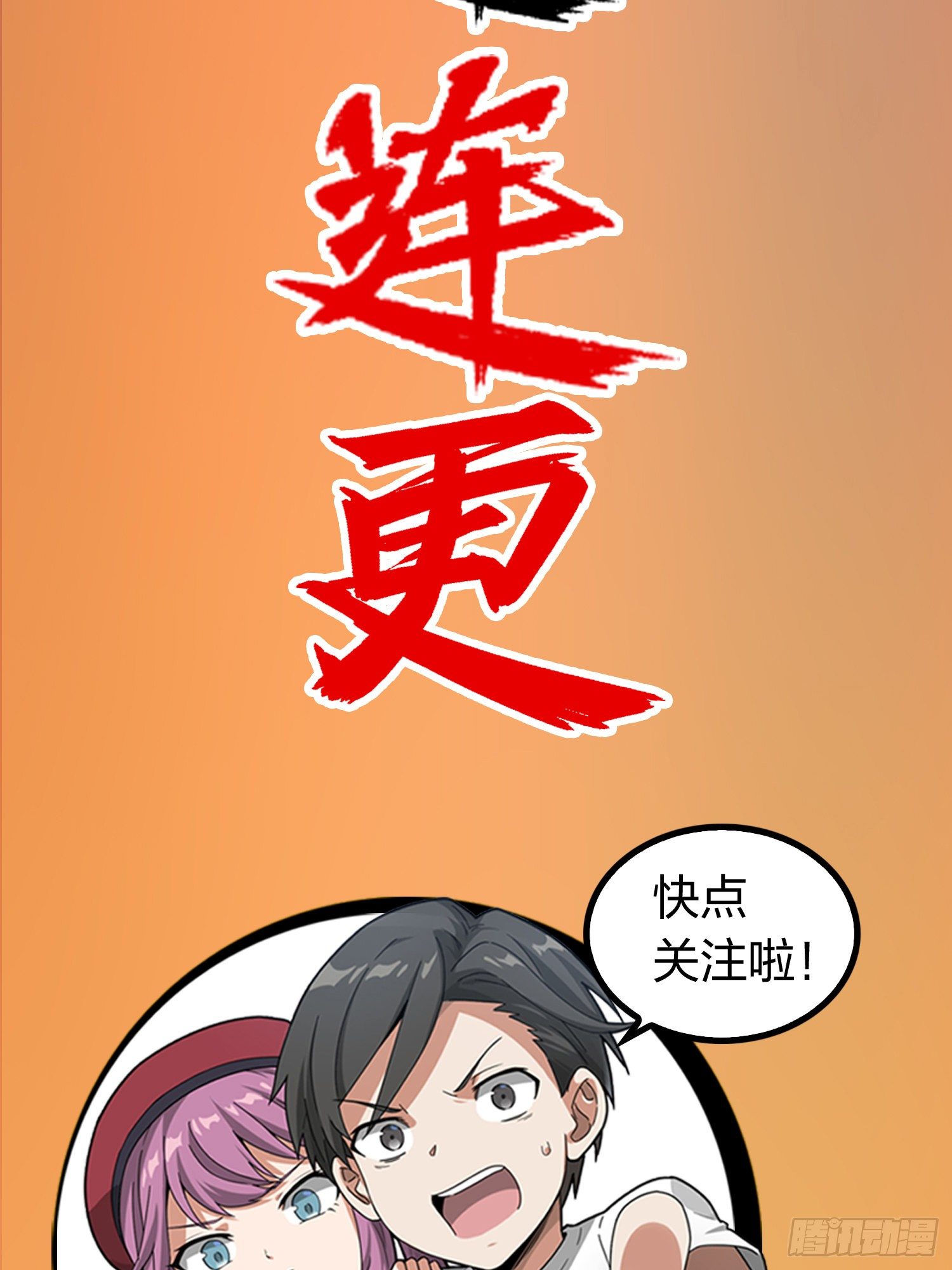 序章37