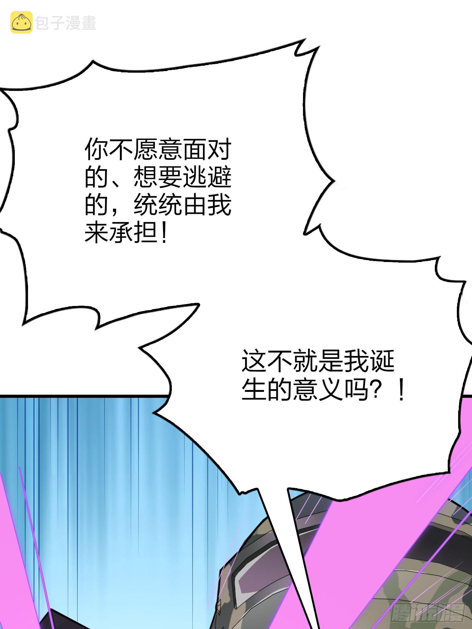 131话.执念之战136