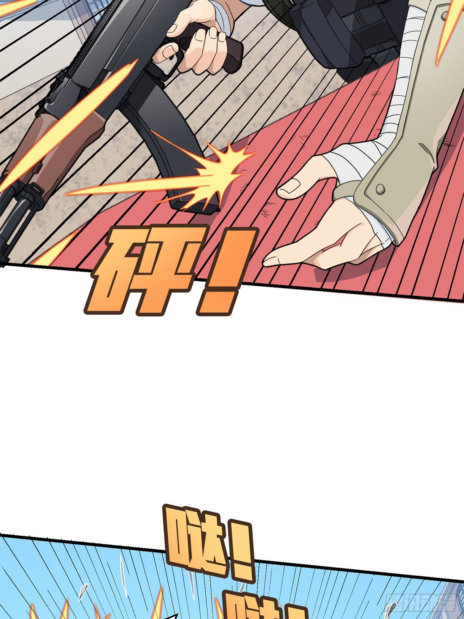 55话.小镇（二）52