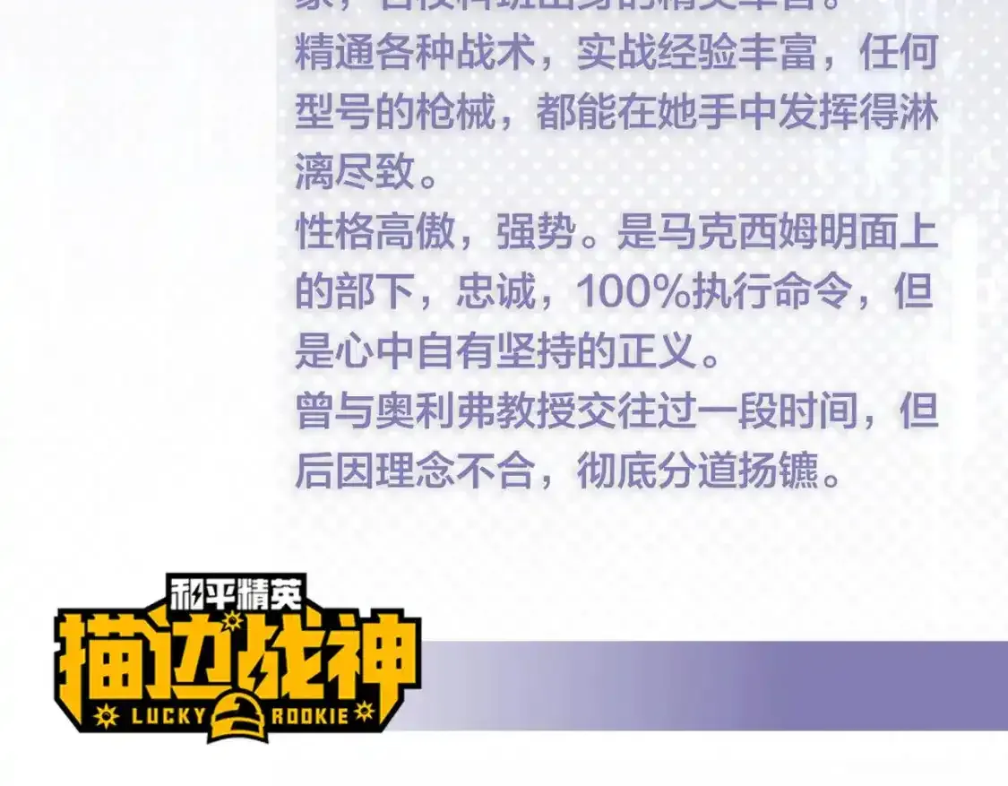 冒险篇03话 全面反击307