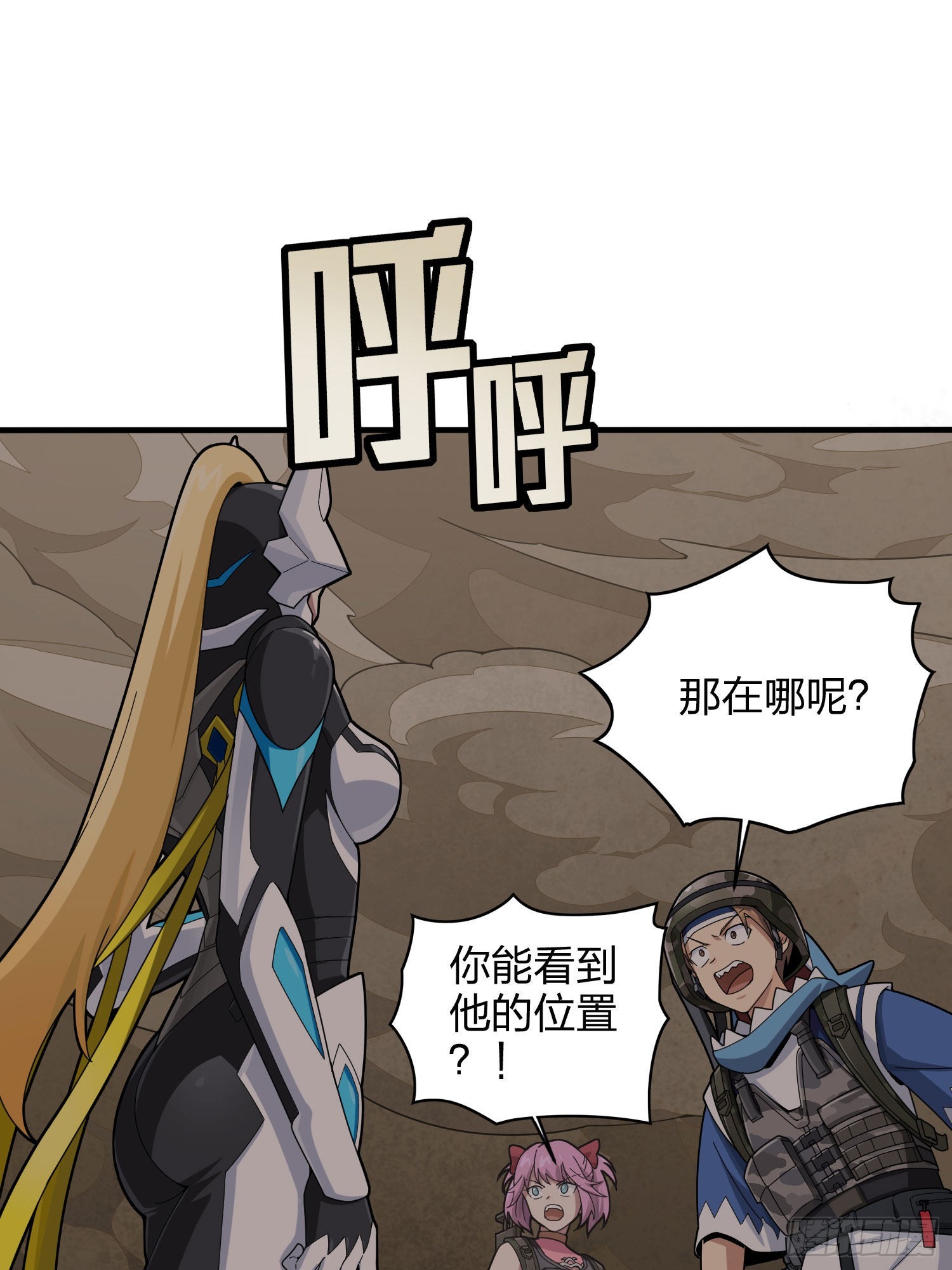 114话.狂沙（一）76