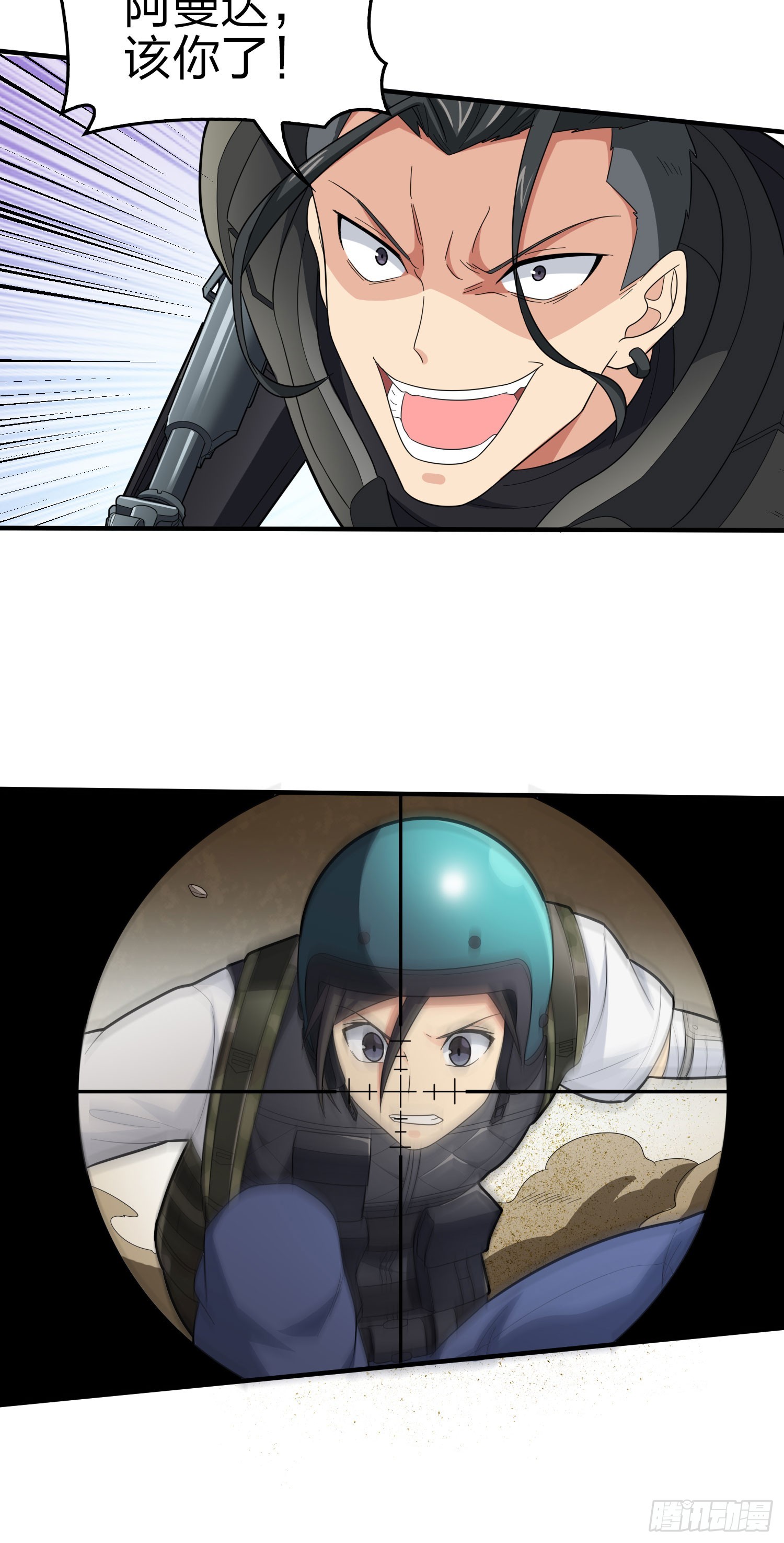 117话.遭罪51