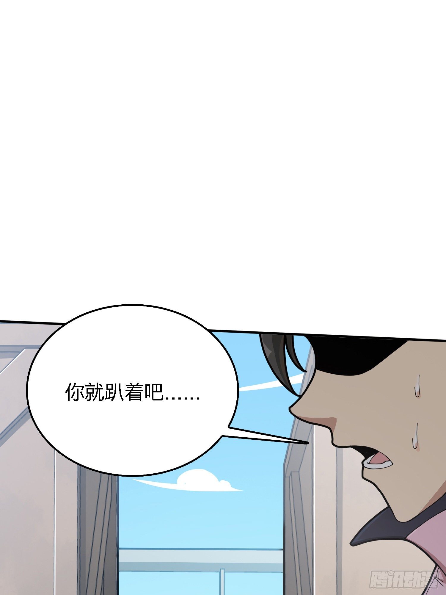 27话.狂野110
