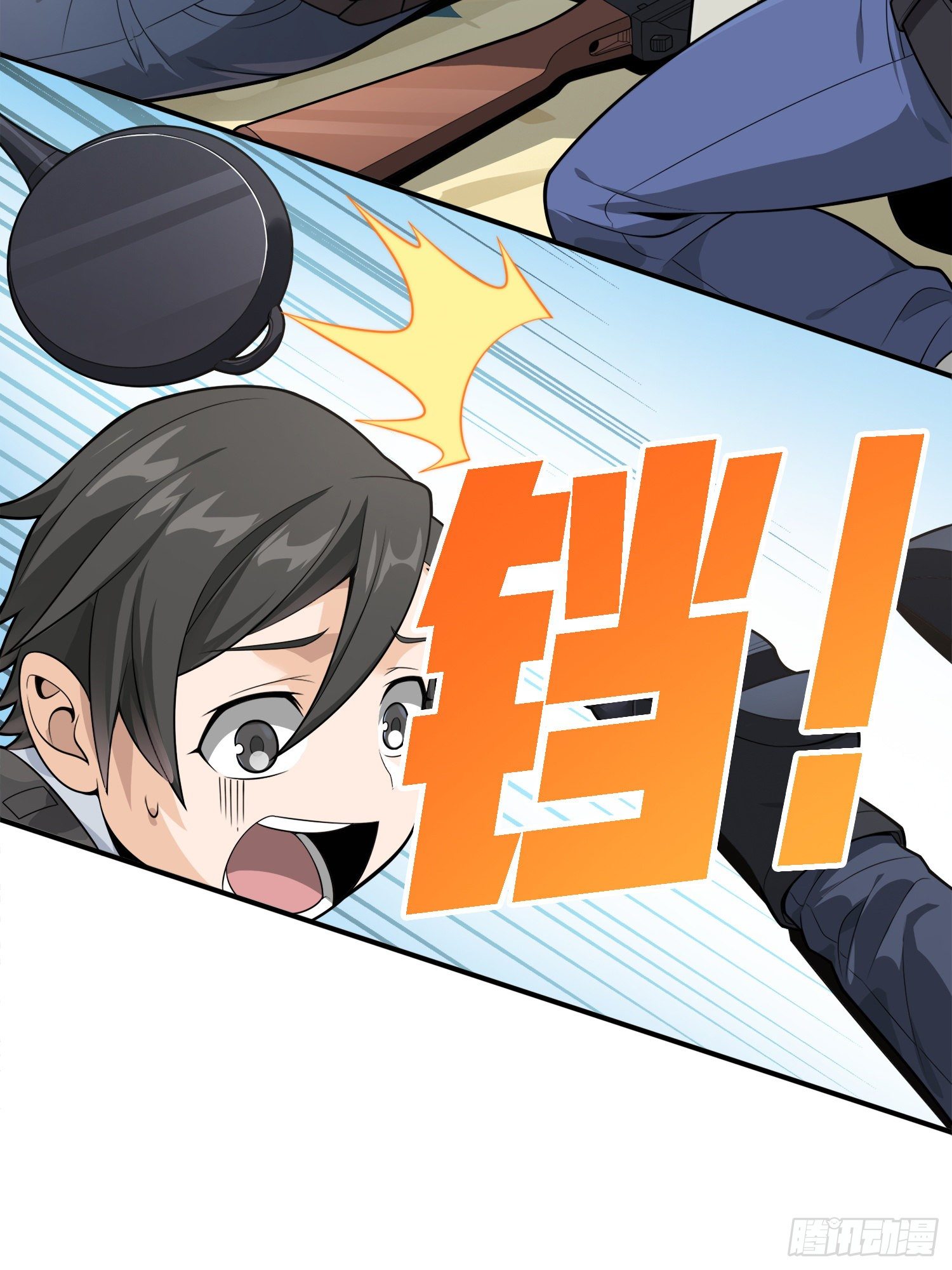 15话.神秘任务13