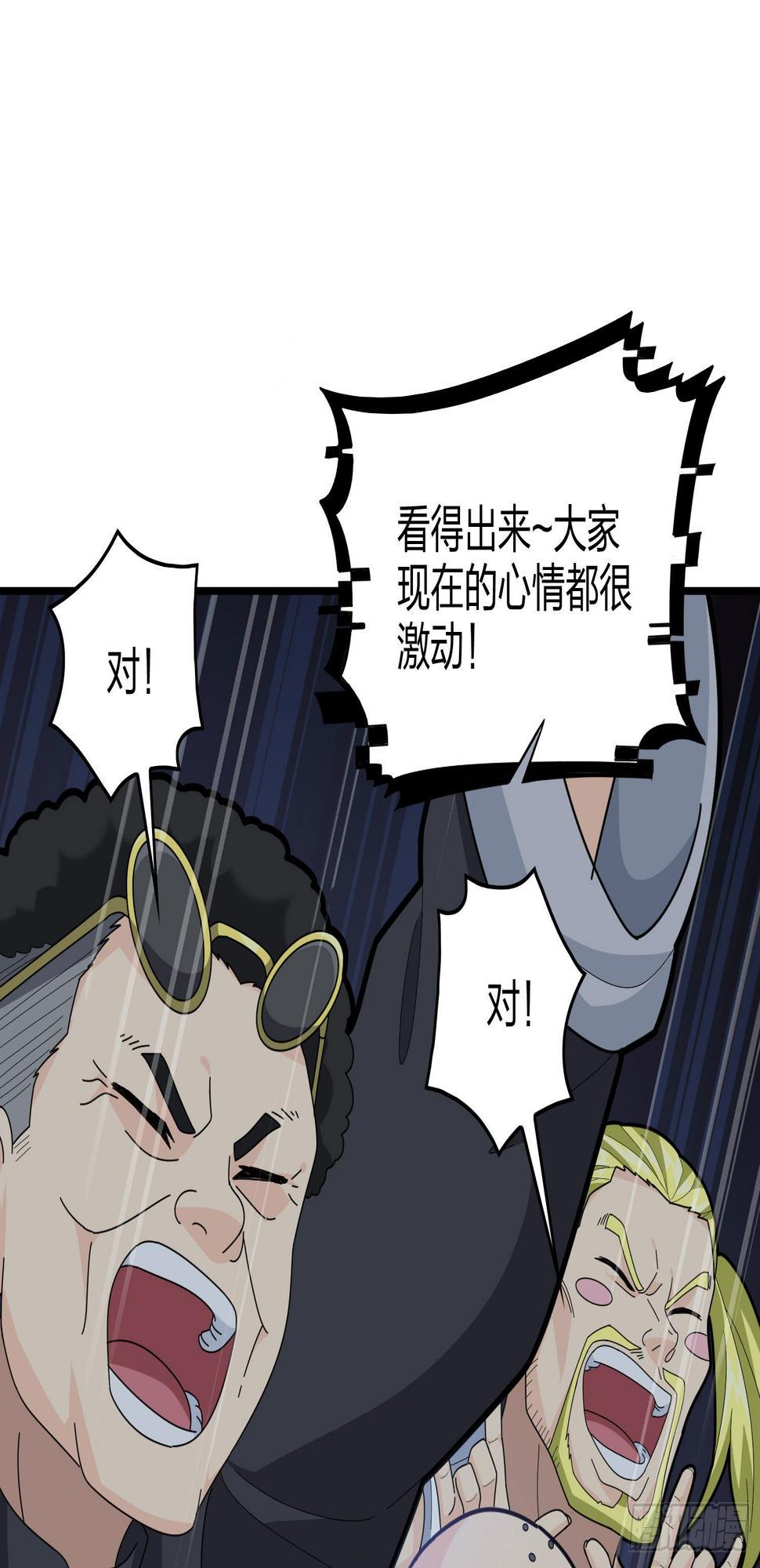 51话.舞会（二）3
