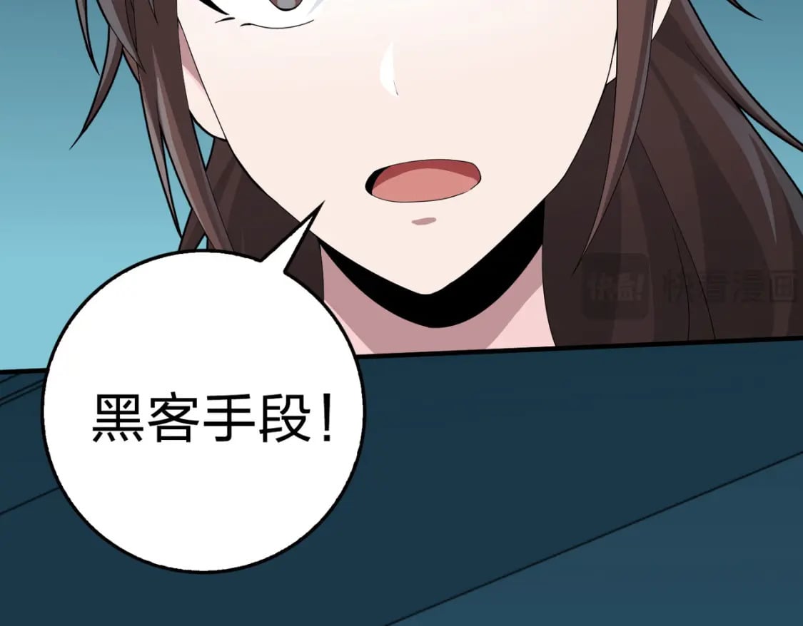冒险篇27话 全面混乱151