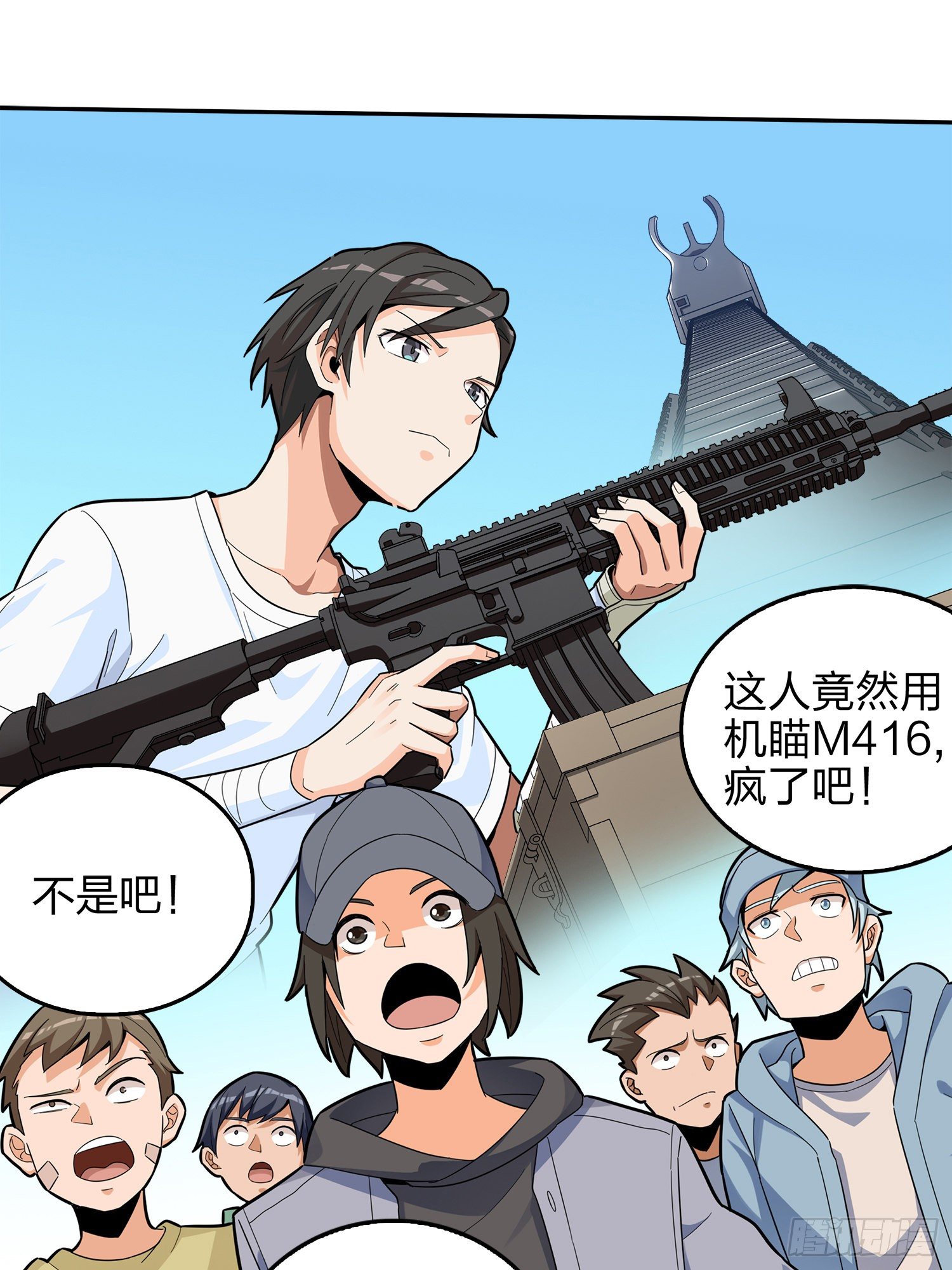 4话.子弹爆破42