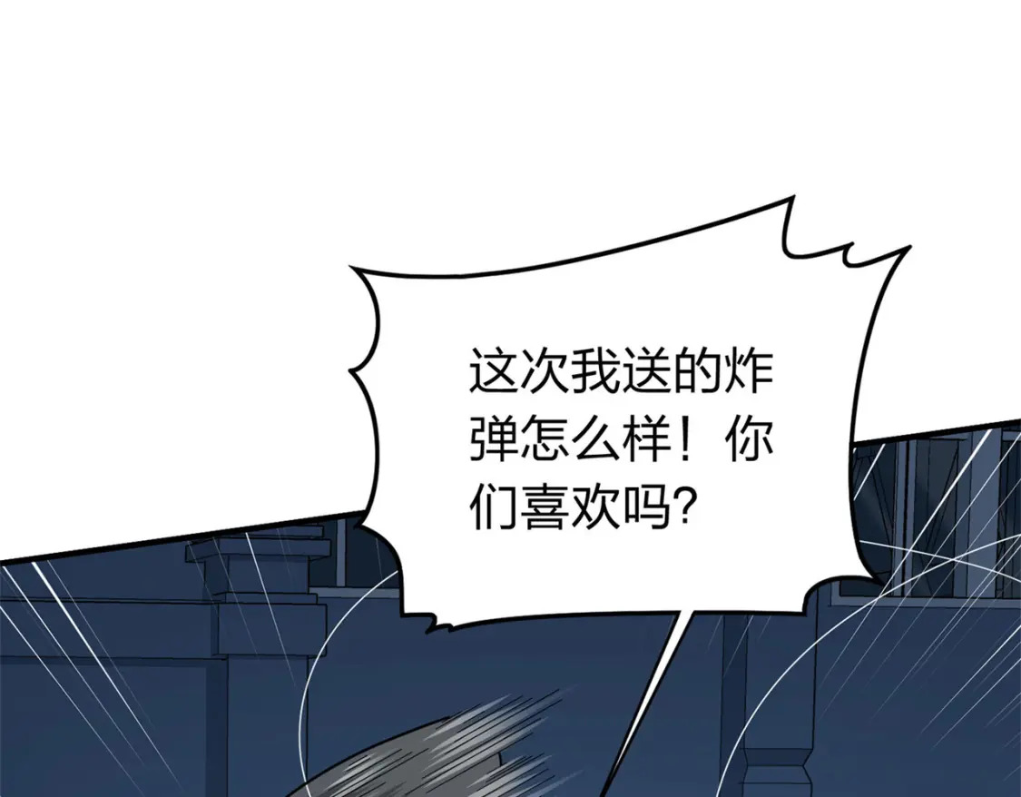 冒险篇13话 突变72