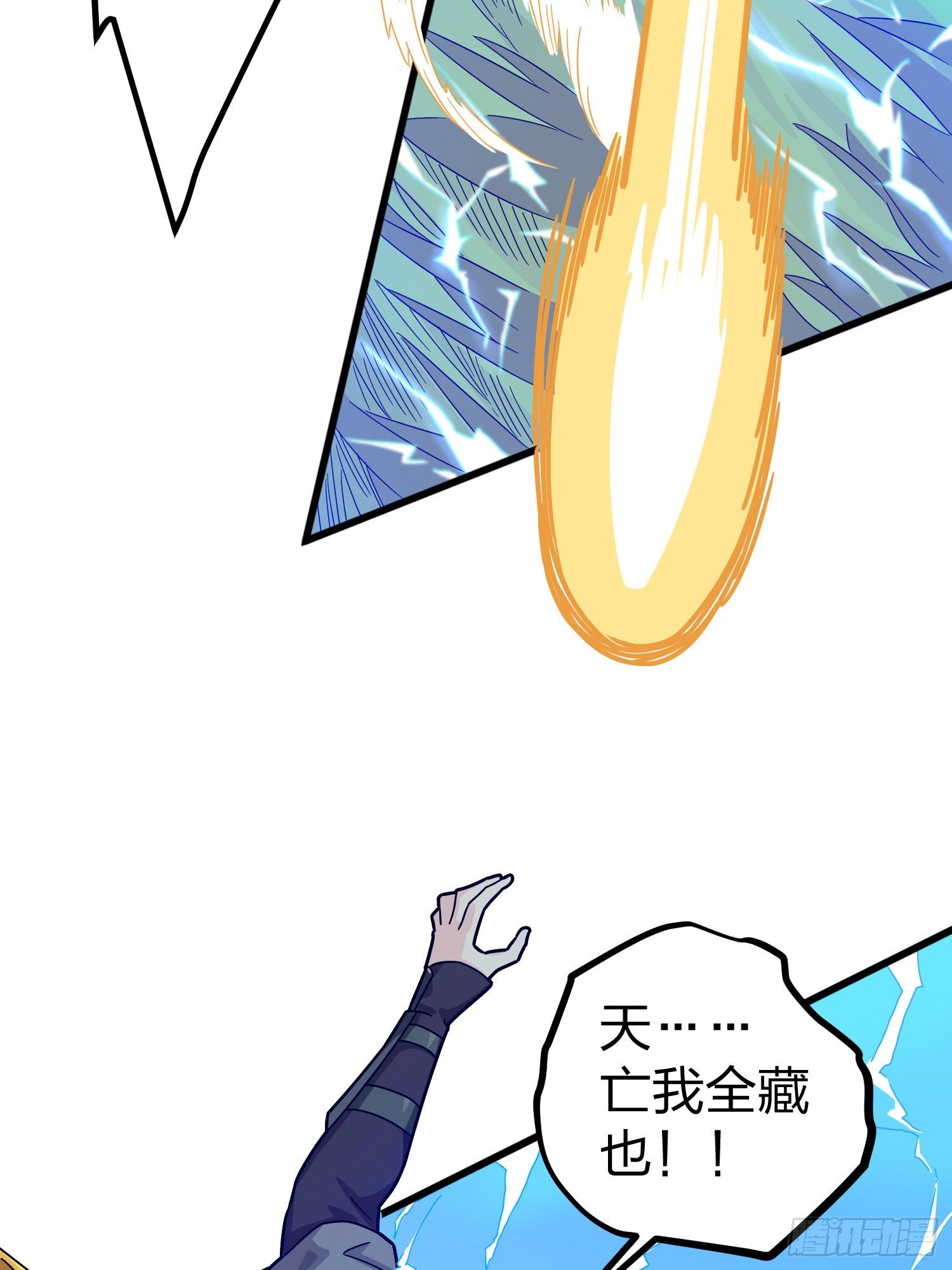 48话.隐秘的斗争70