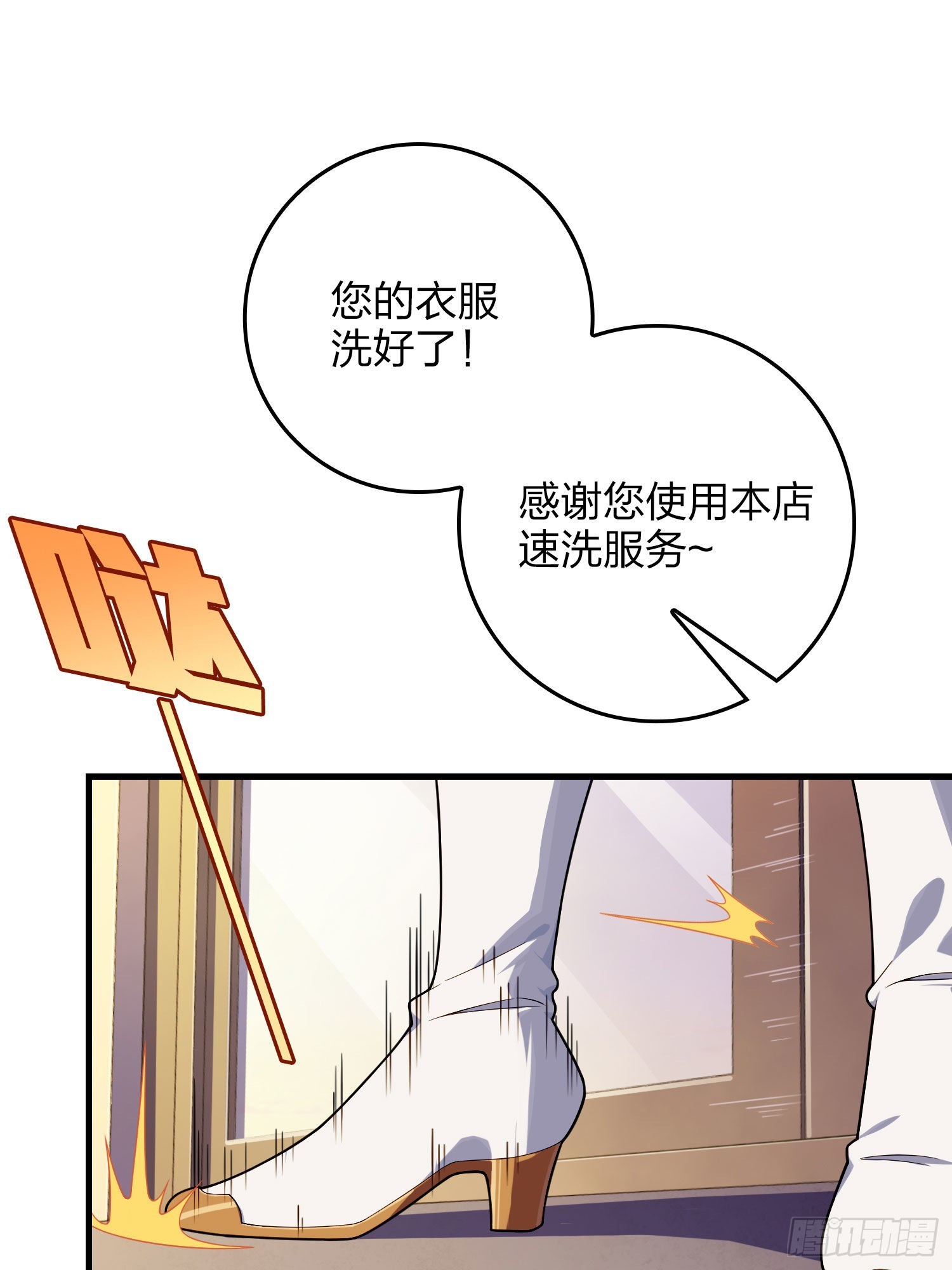 94话.烟花庆典（二）1