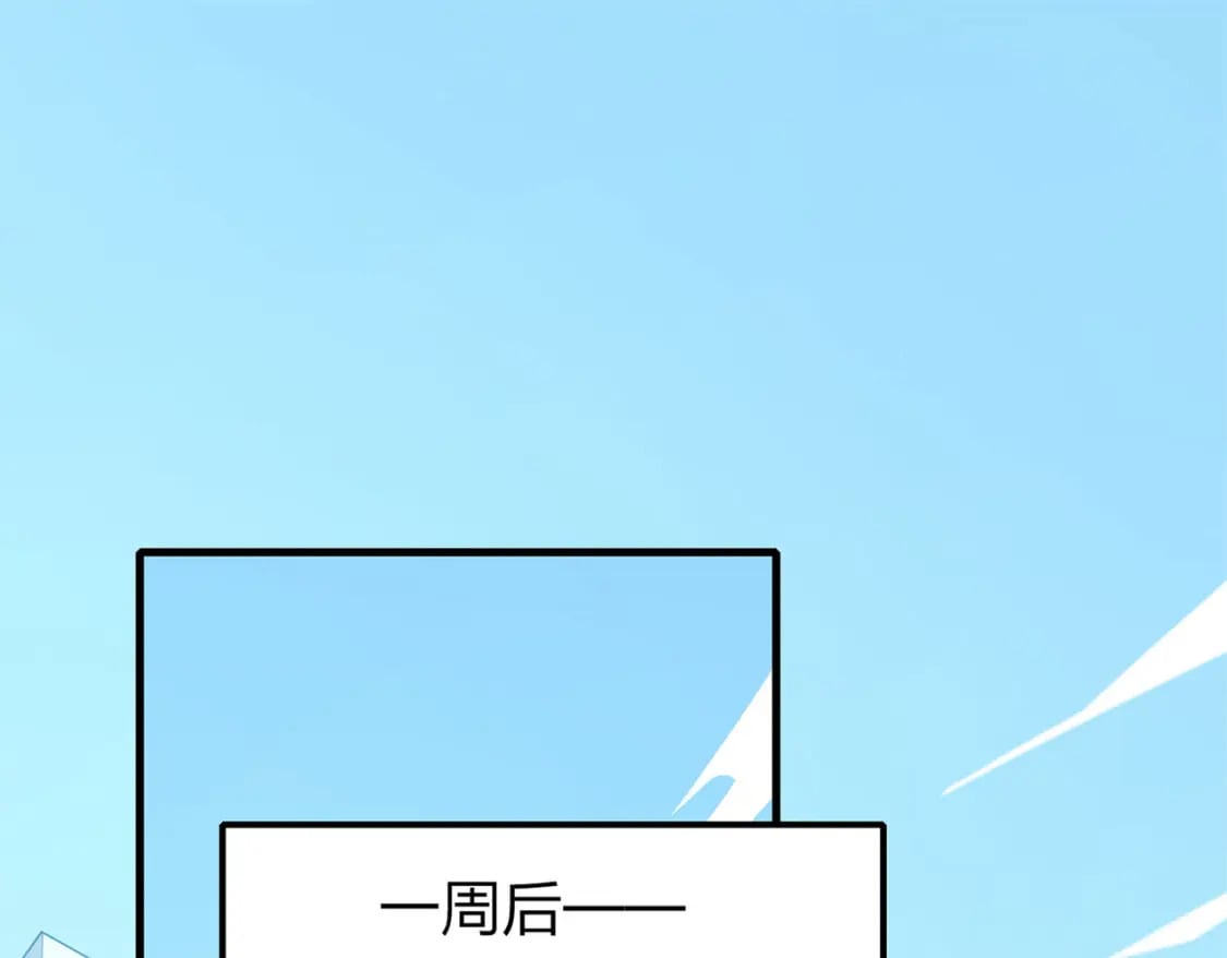 冒险篇16话 山雨欲来187