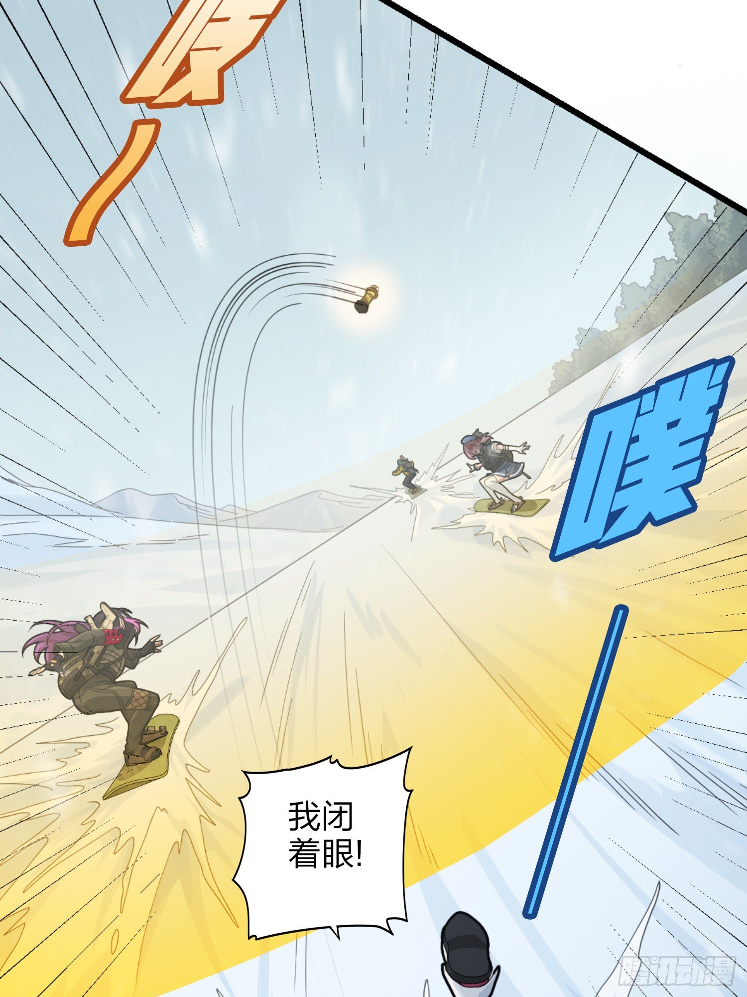 60话.Hey—yo—?62