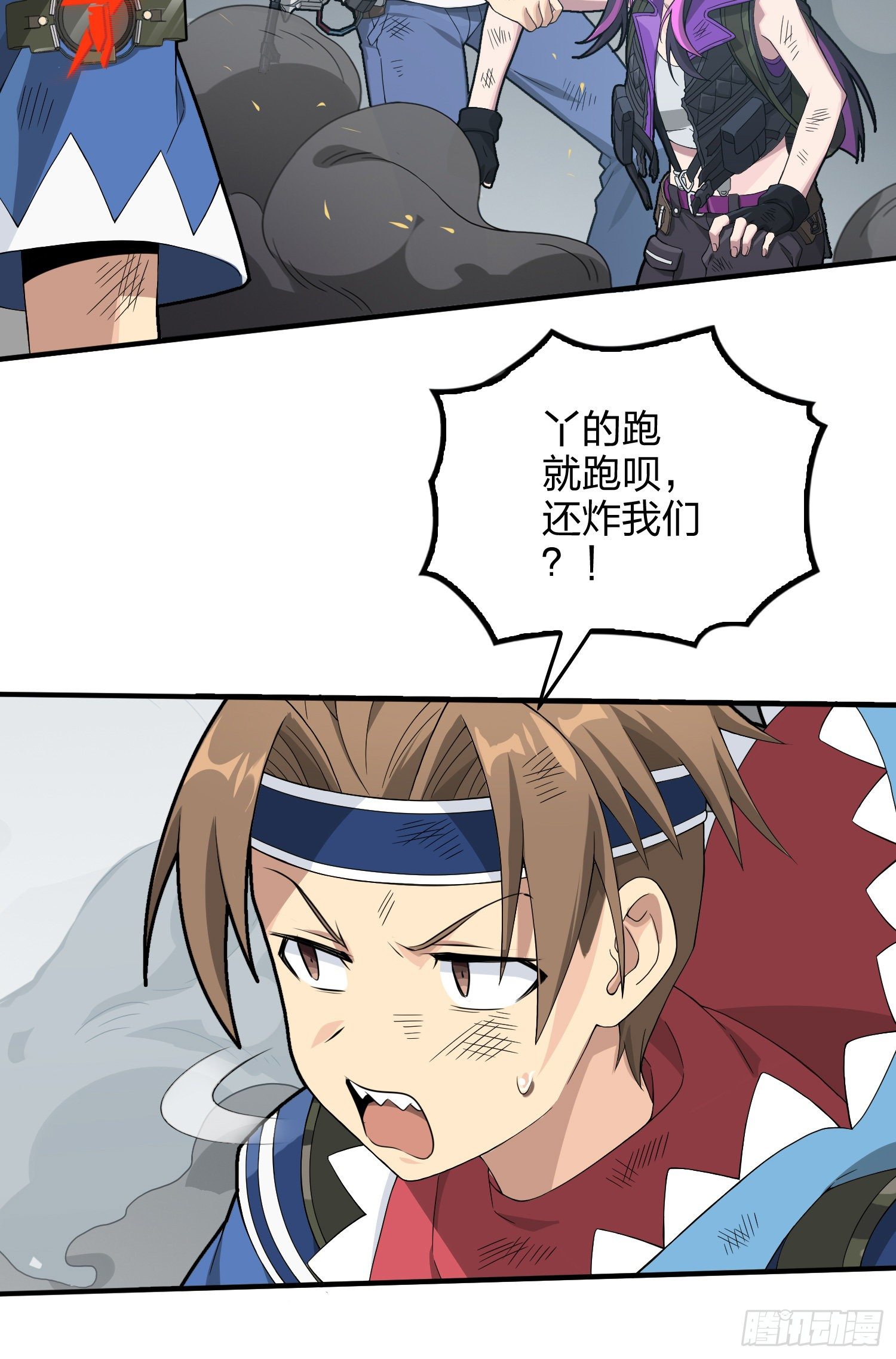 74话.隐裂68