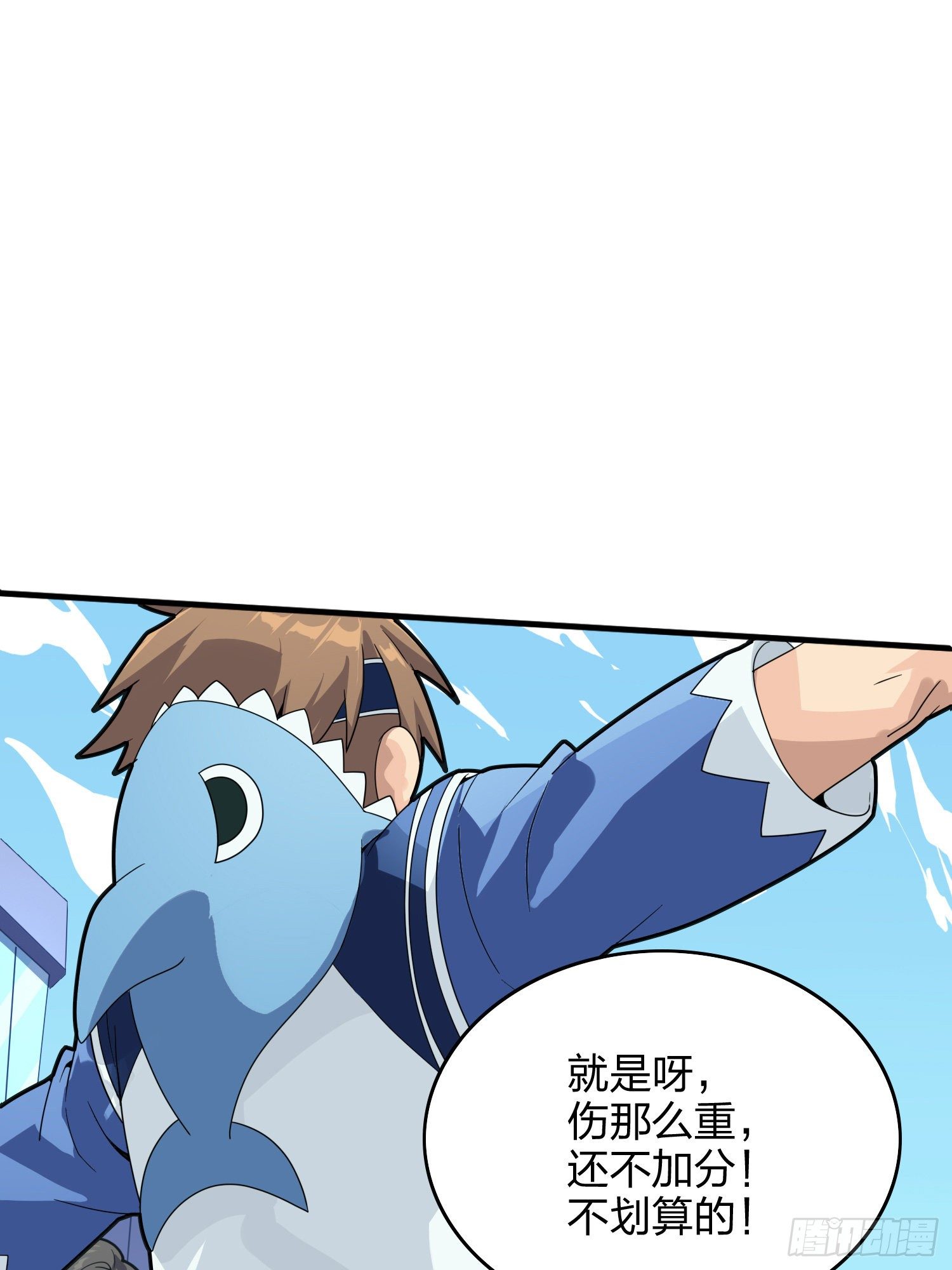 59话.极寒23