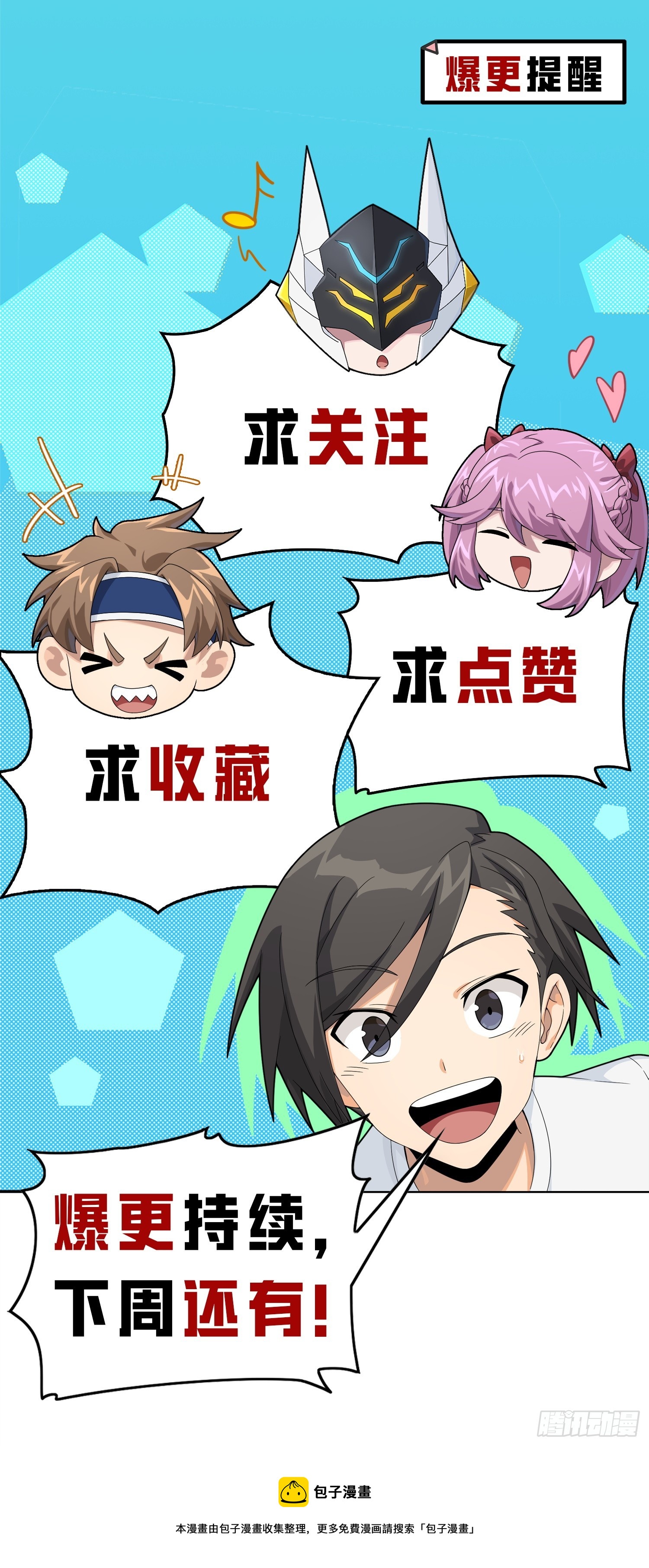 119话.雨前宁静126