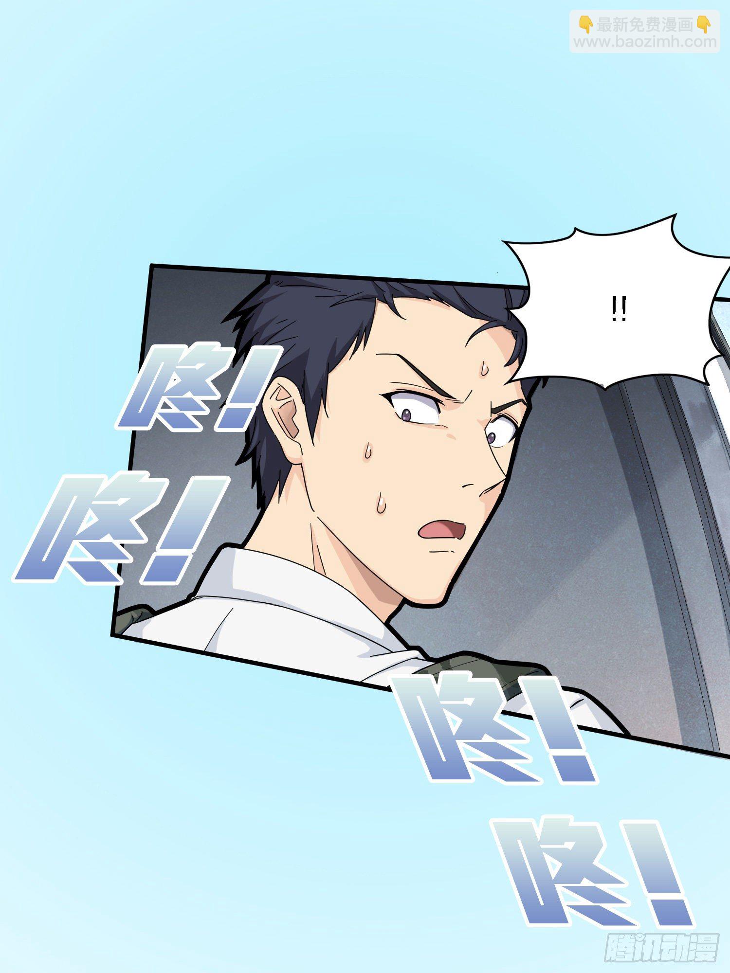 37话.再见！斗哥！27