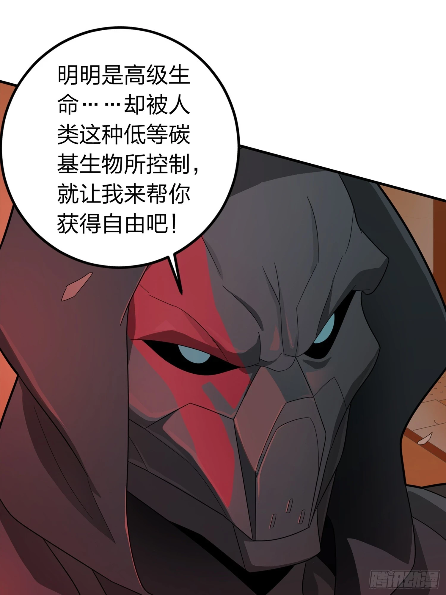 冒险篇05话 孤注一掷15