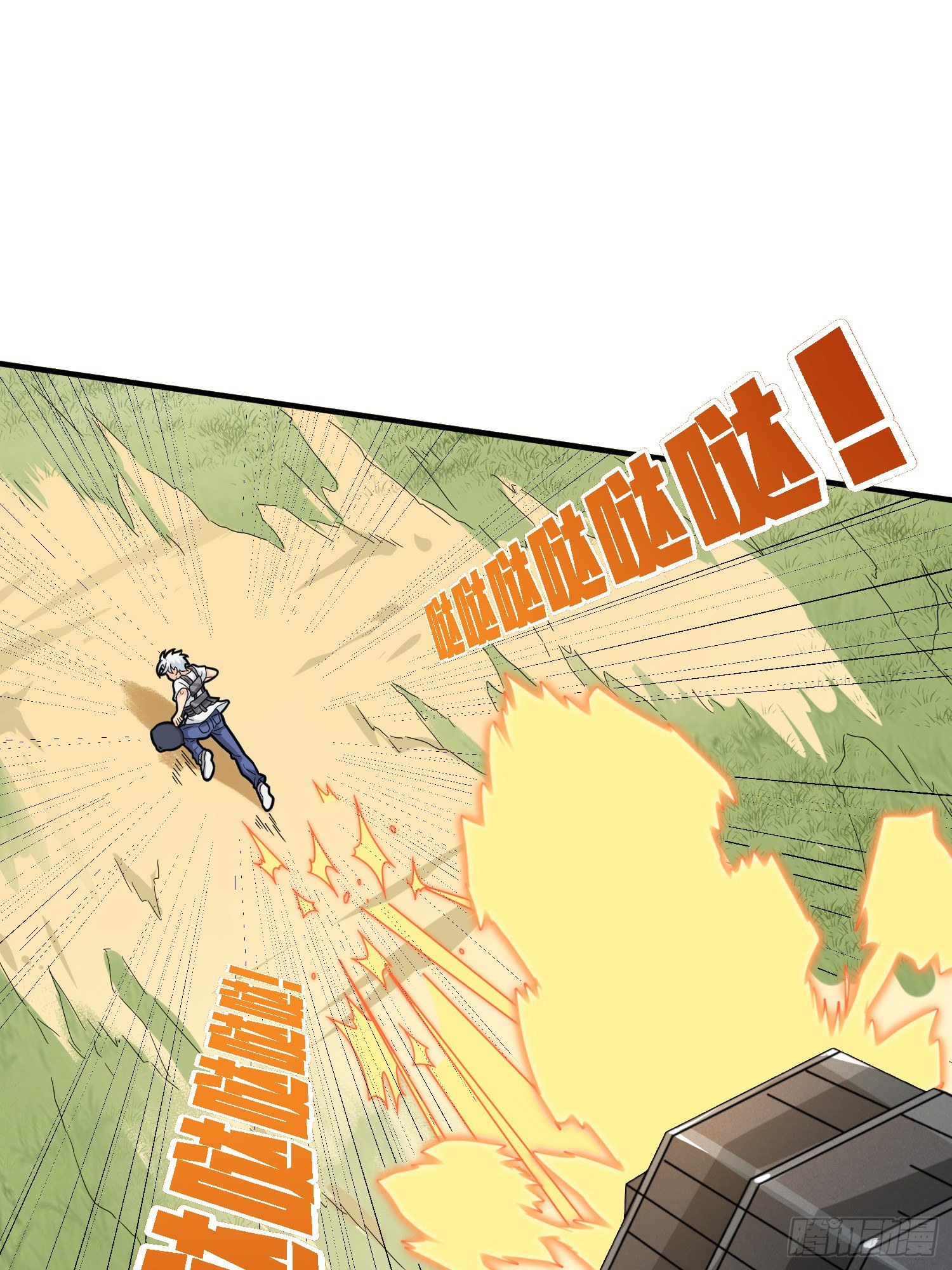 37话.再见！斗哥！91