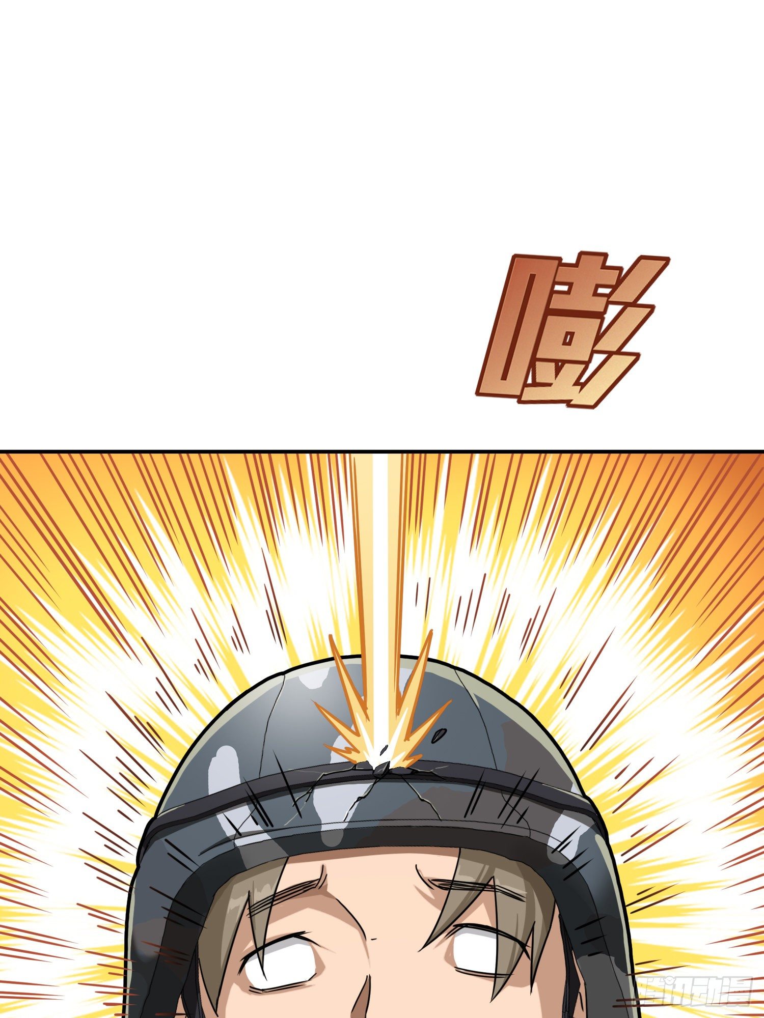 24话.团竞（二）141