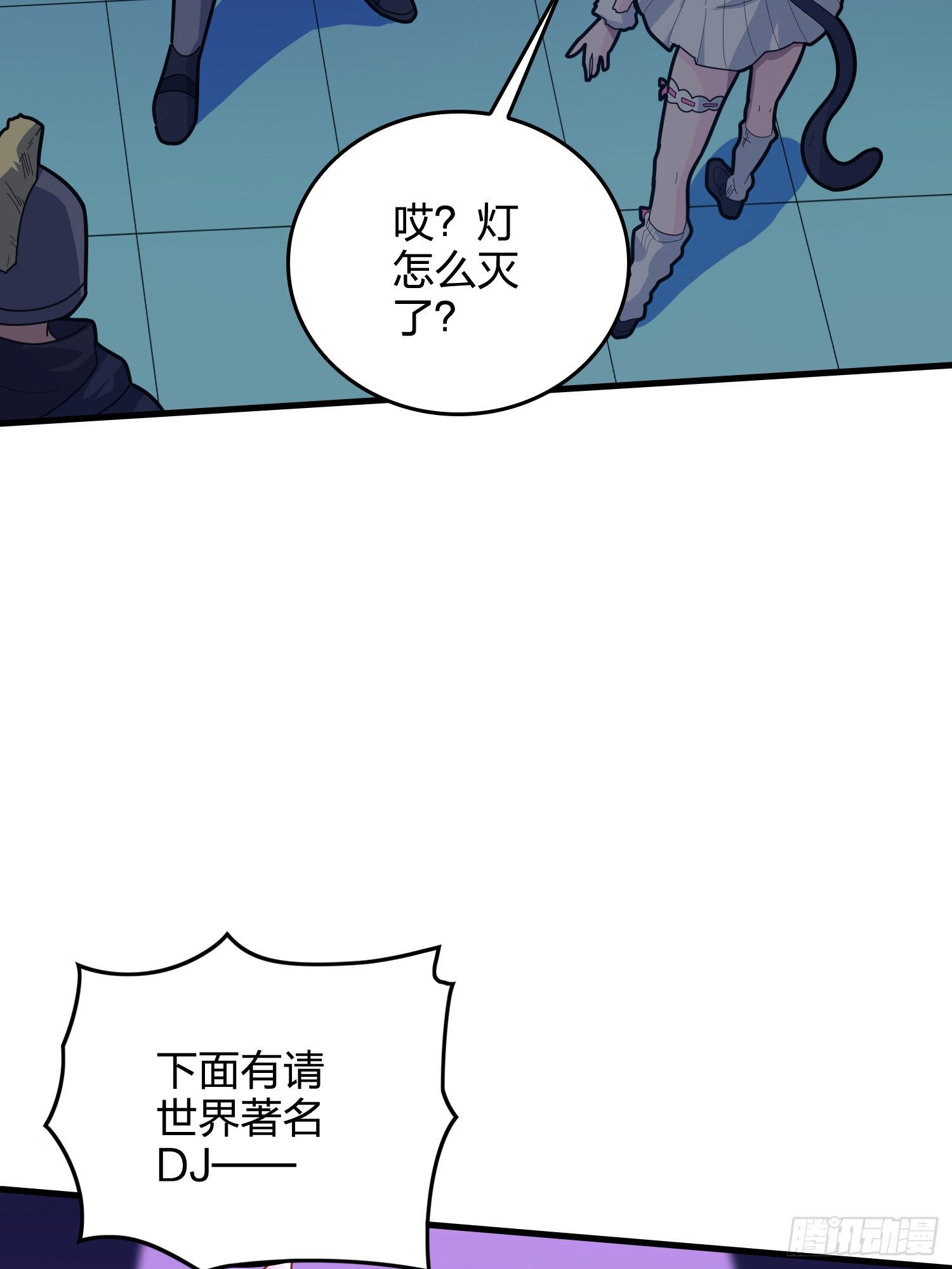 50话.舞会（一）129