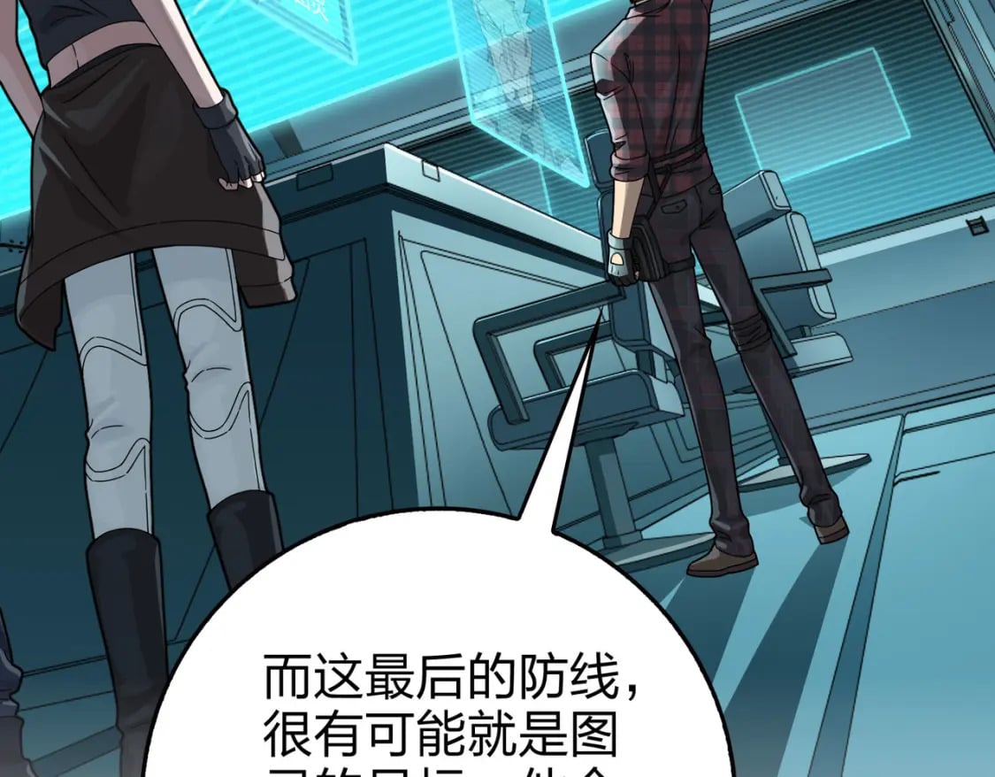 冒险篇27话 全面混乱145
