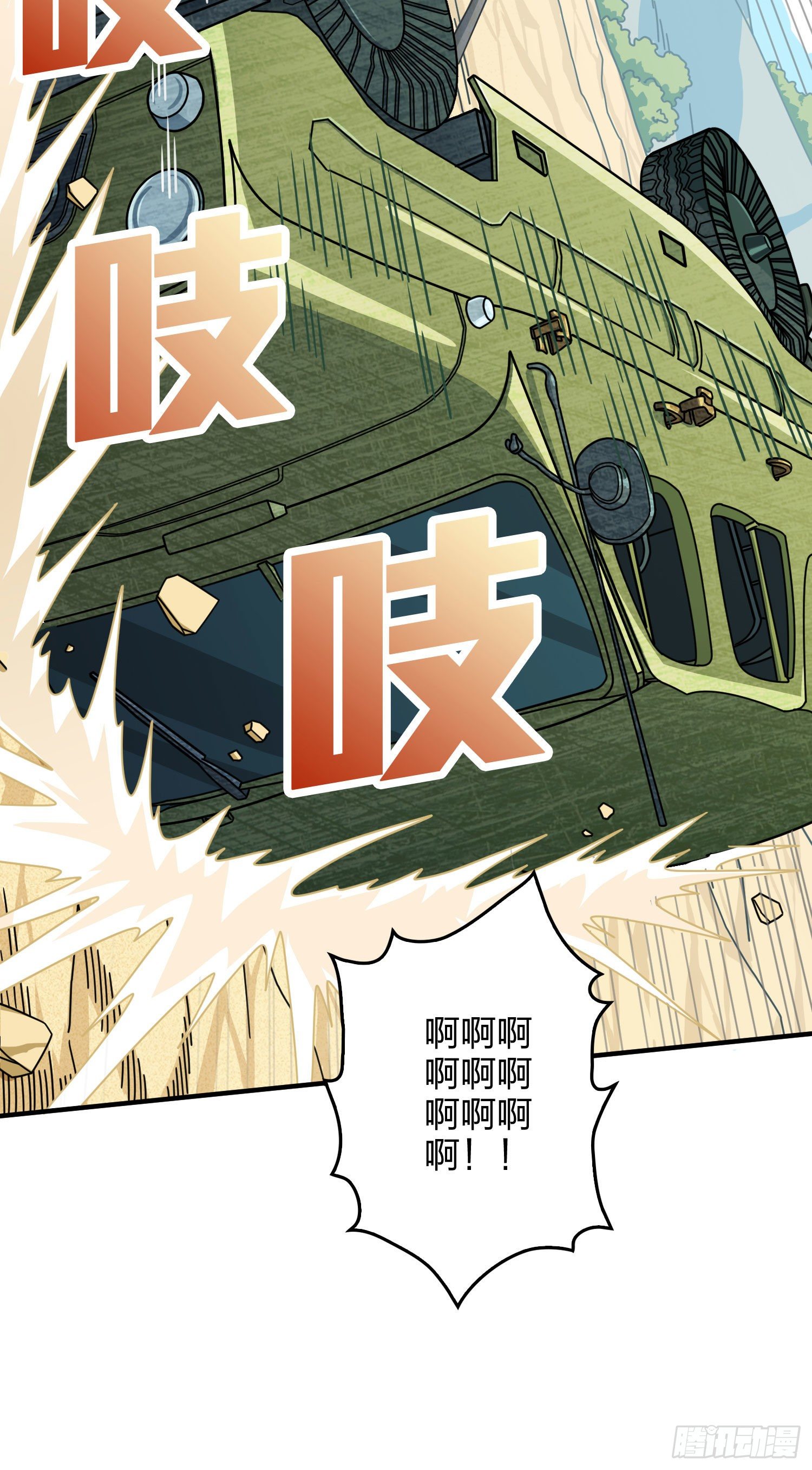 46话.绝地反击47