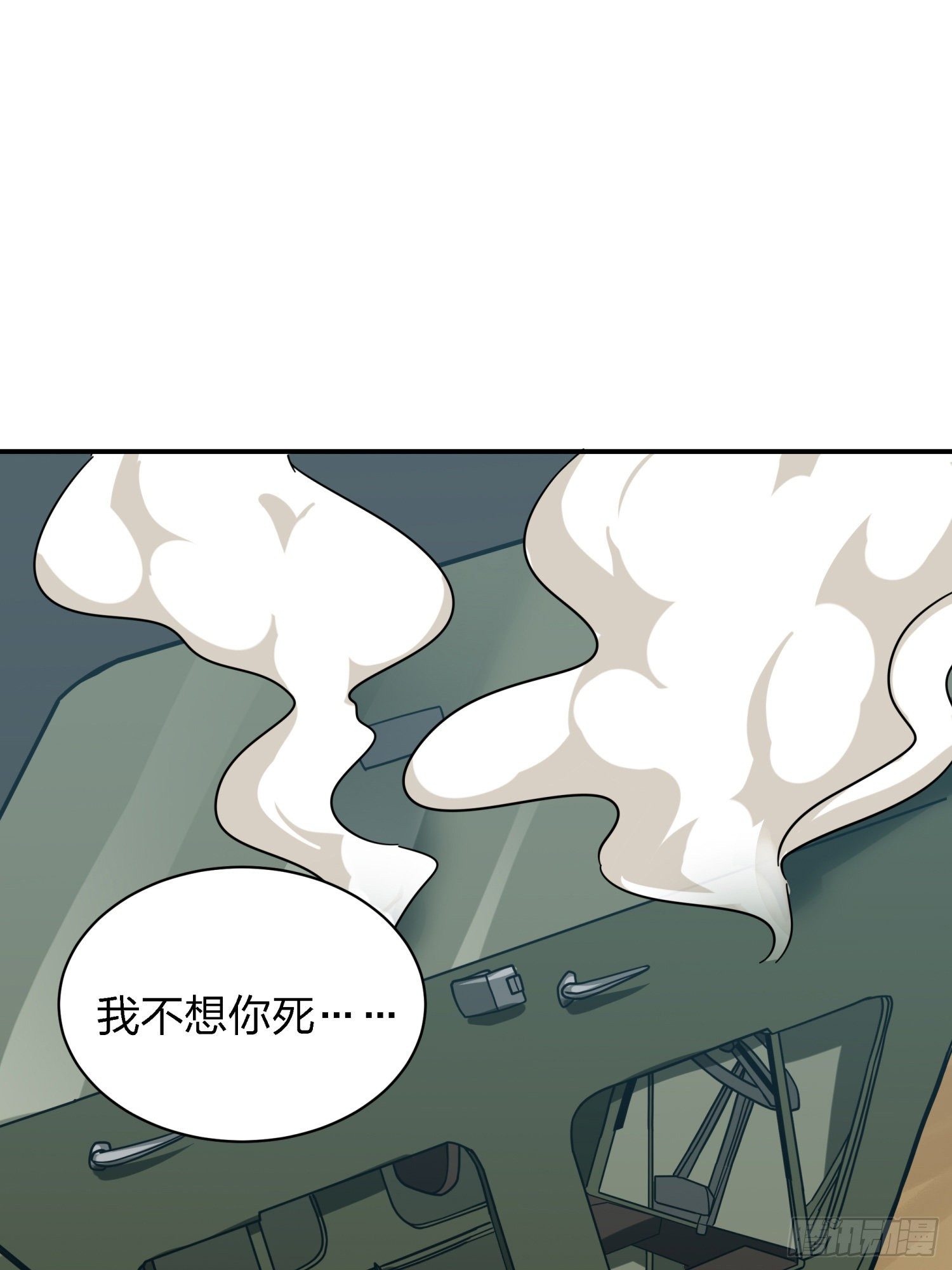 16话.黑骑89