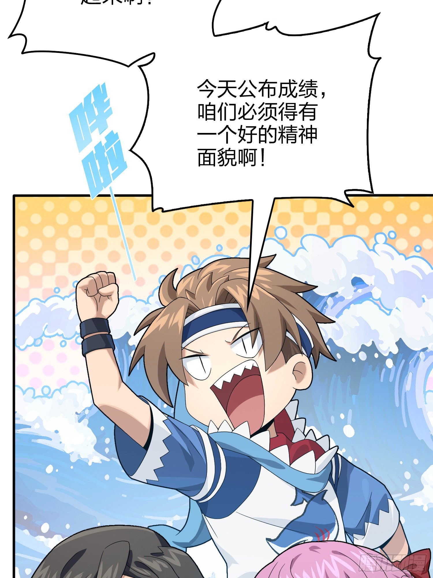 112话.仿生人日常61