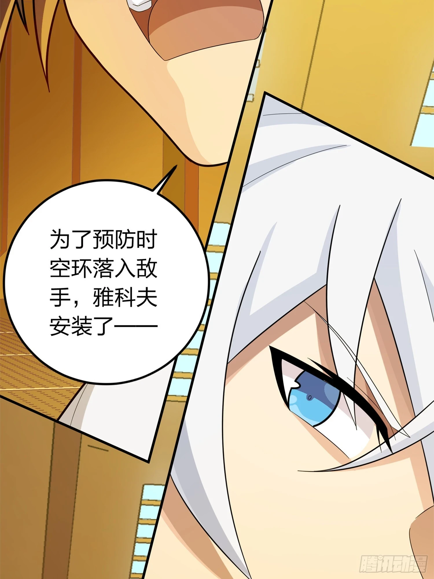 冒险篇05话 孤注一掷54