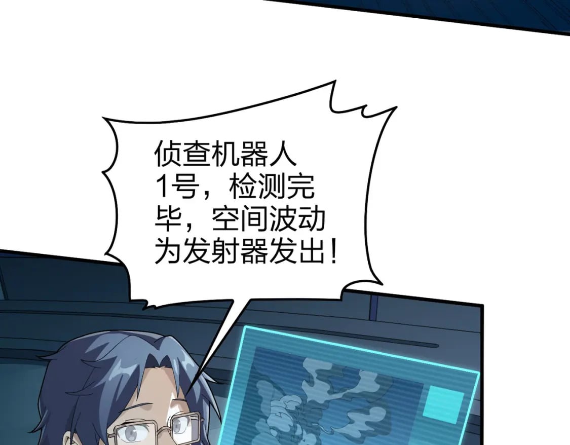 冒险篇28话 降临172