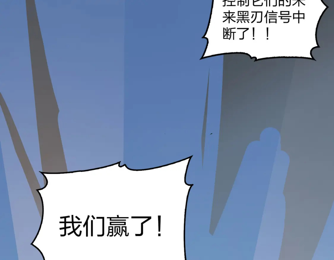冒险篇31话 大决战313