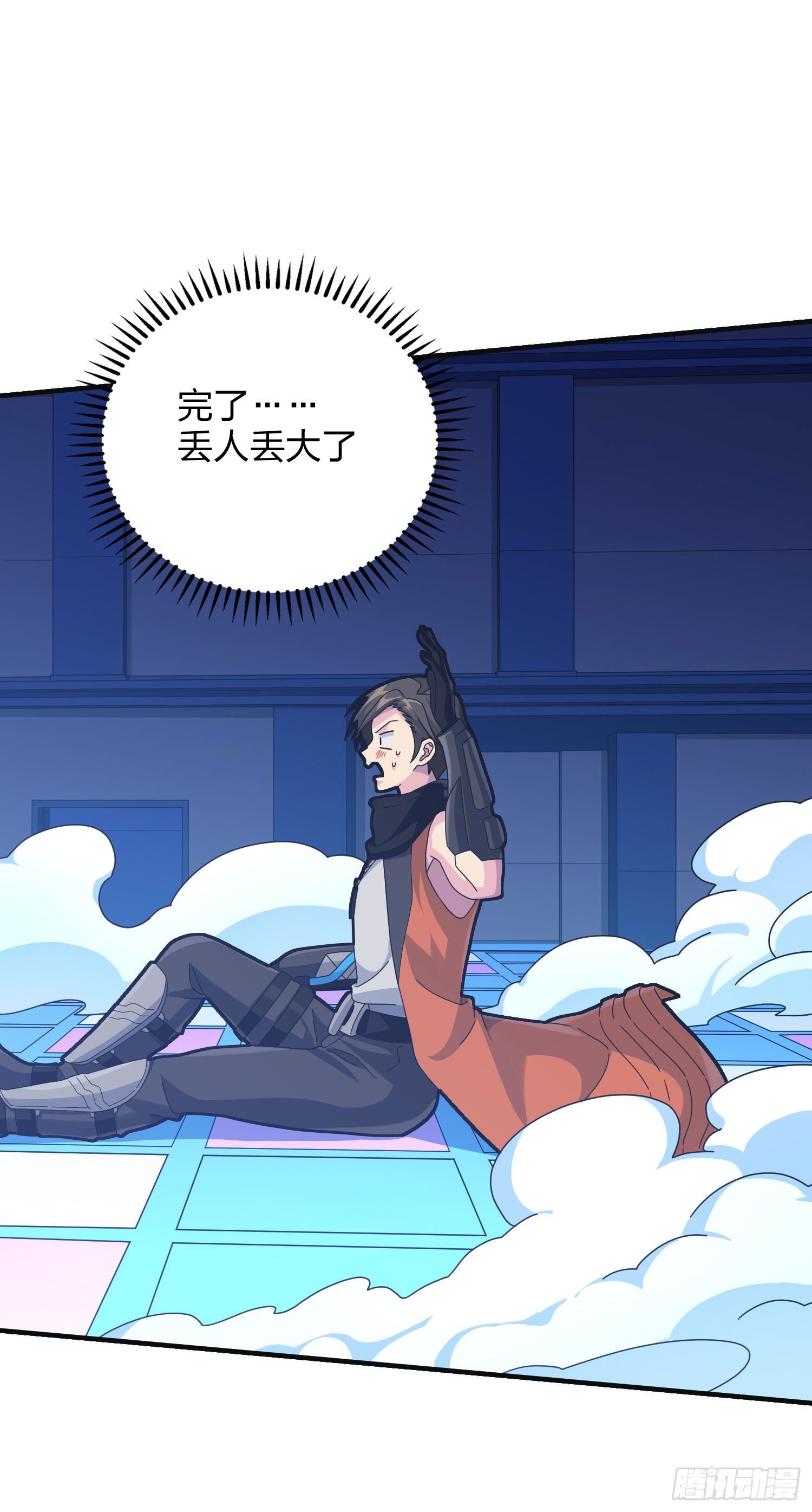 52话.机械之魂43