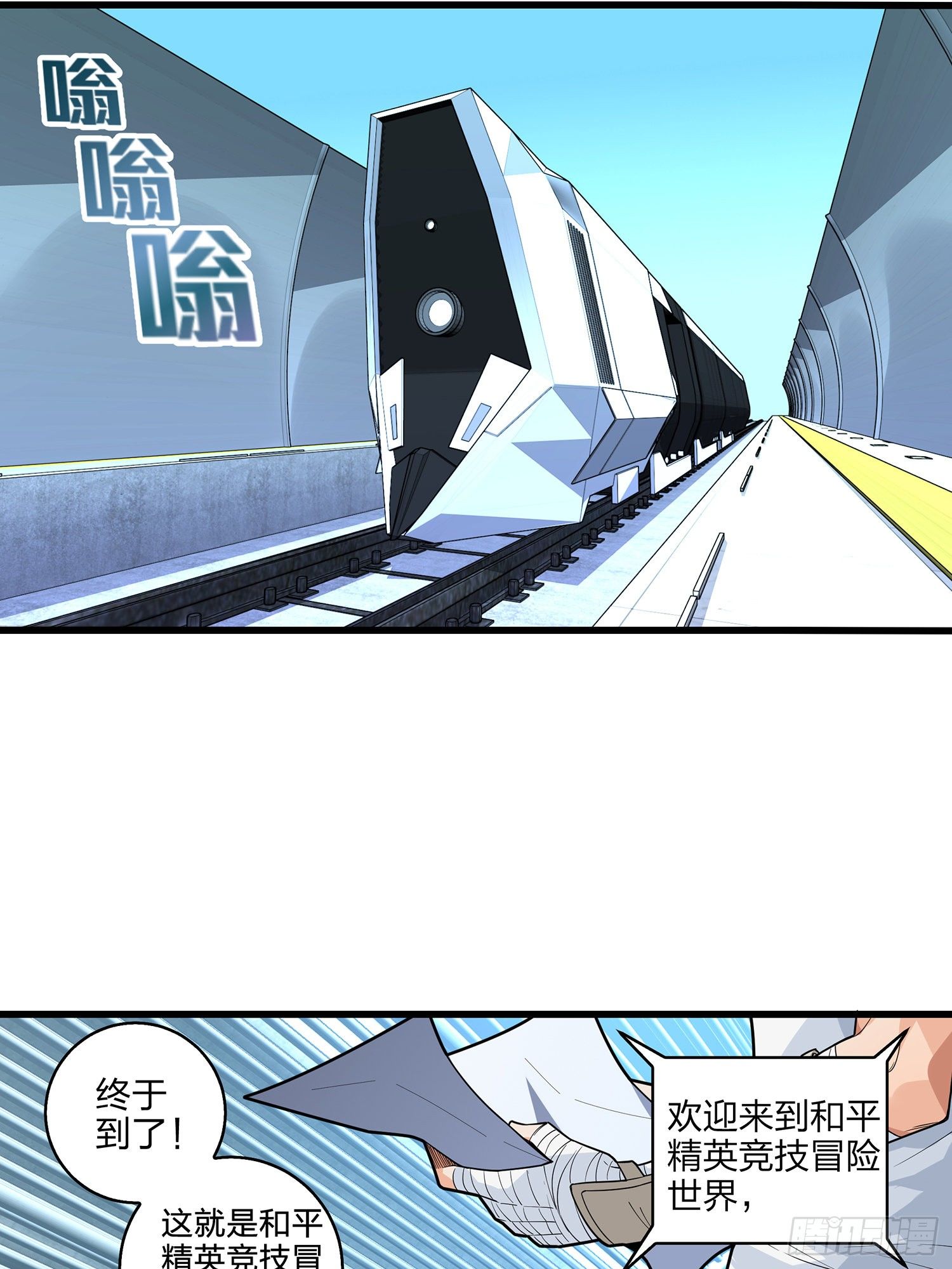 2话.倒霉体质38