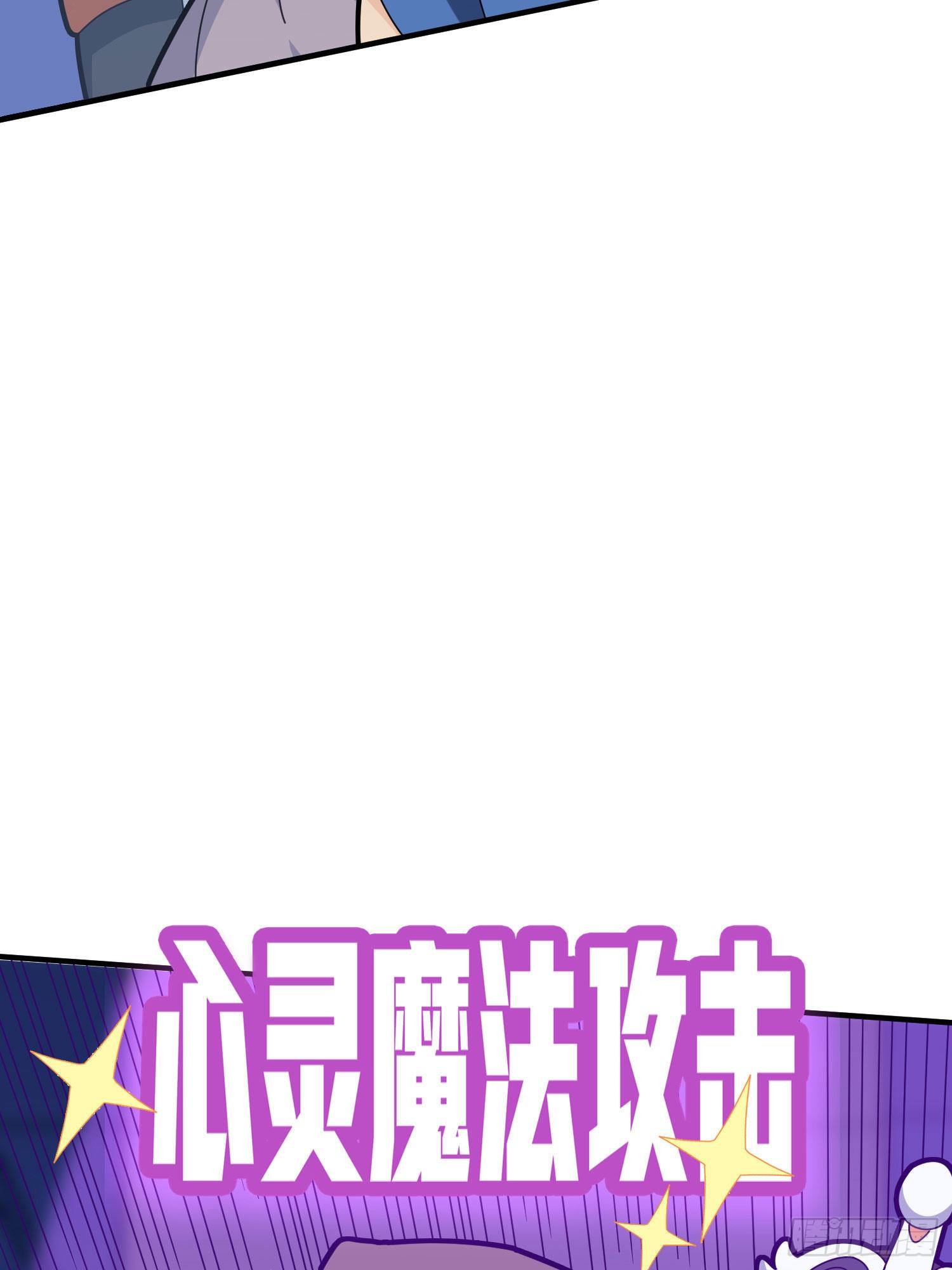52话.机械之魂6