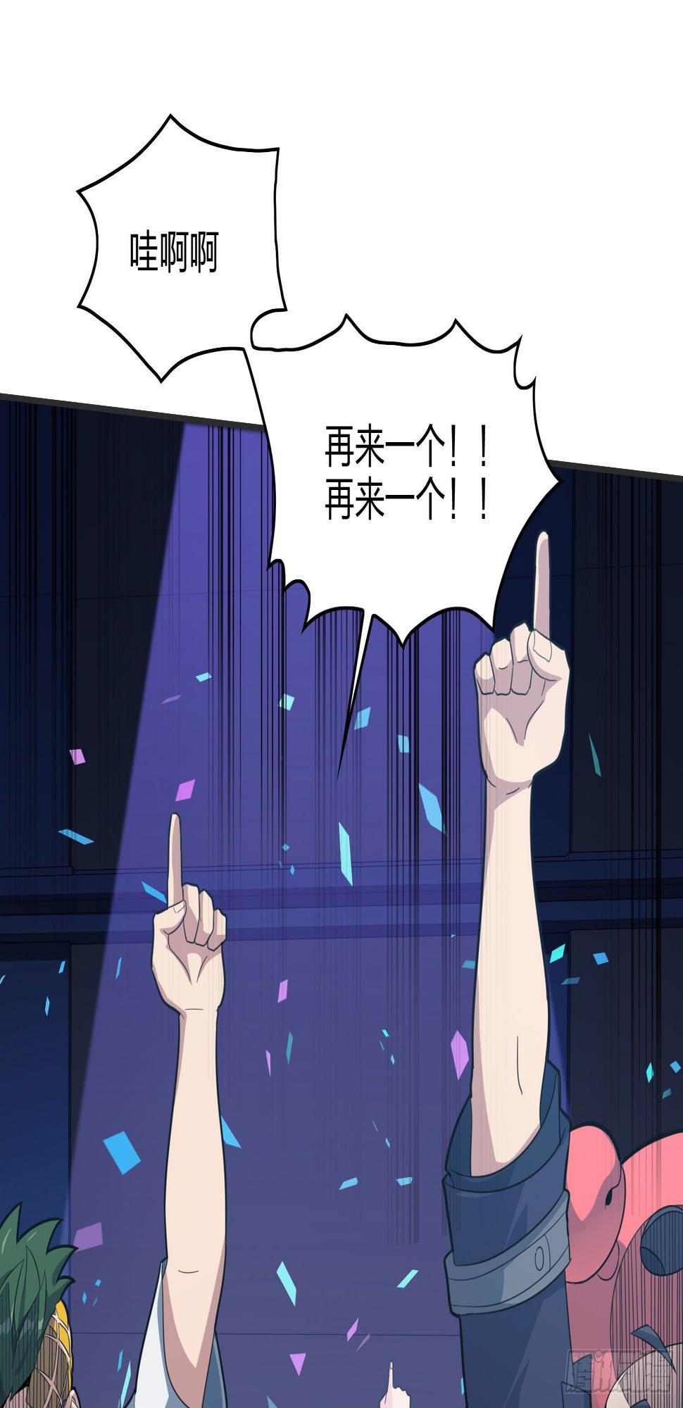 51话.舞会（二）73