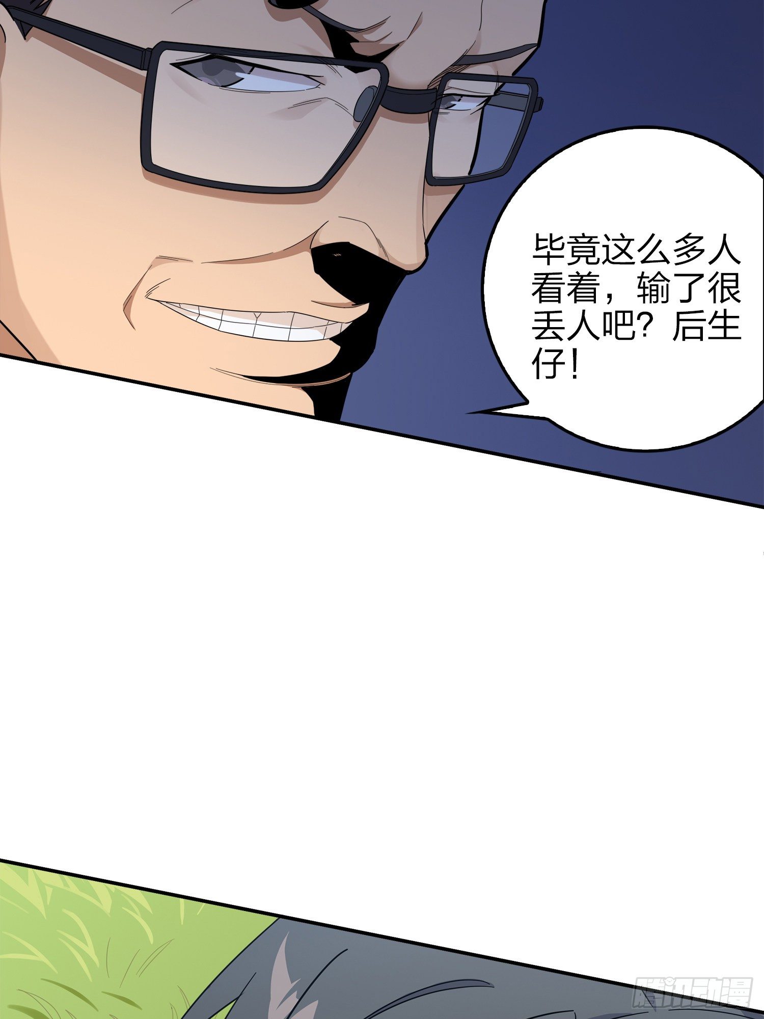 4话.子弹爆破32
