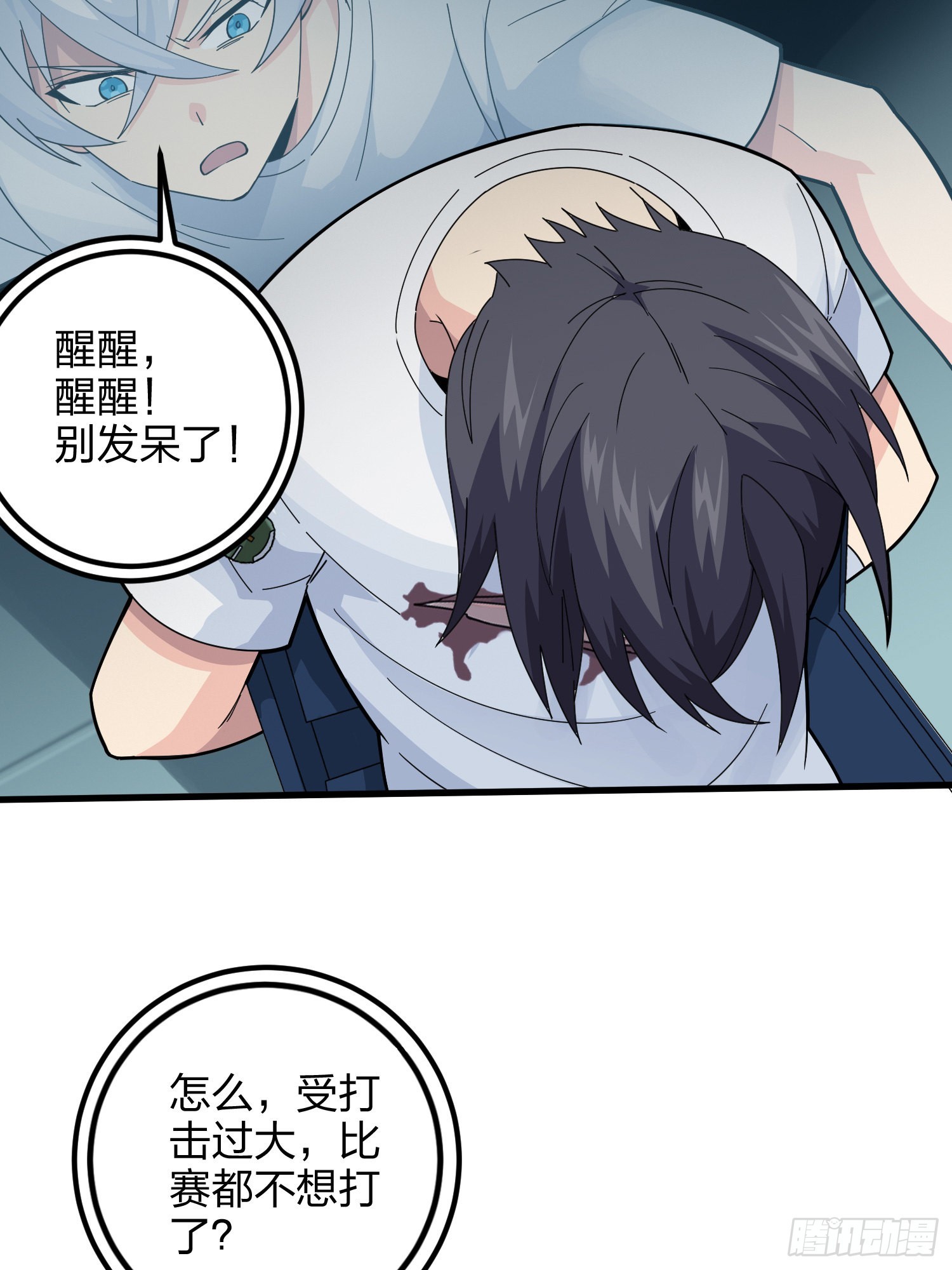 86话.求生欲（一）42