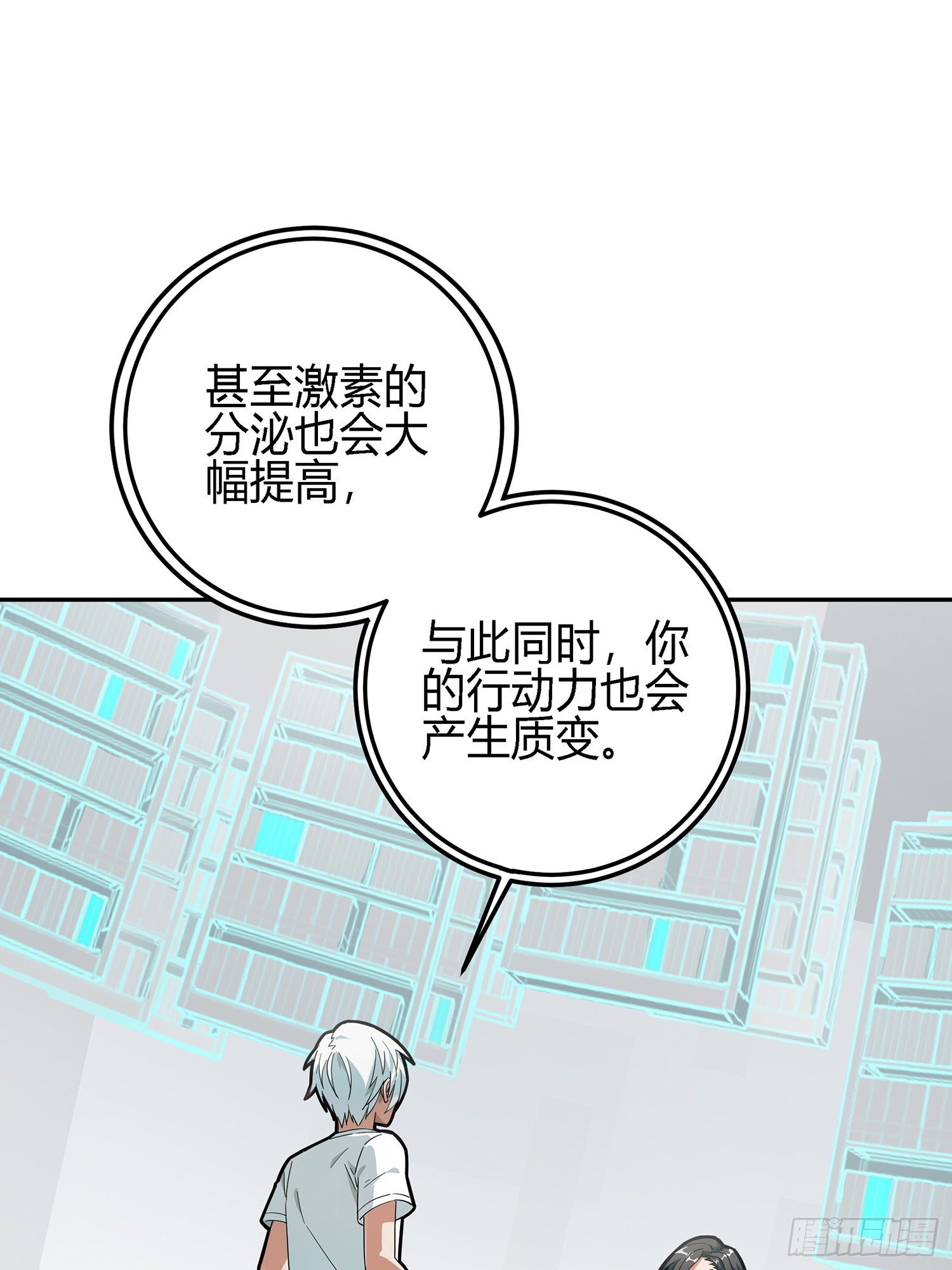 17话.我与我35