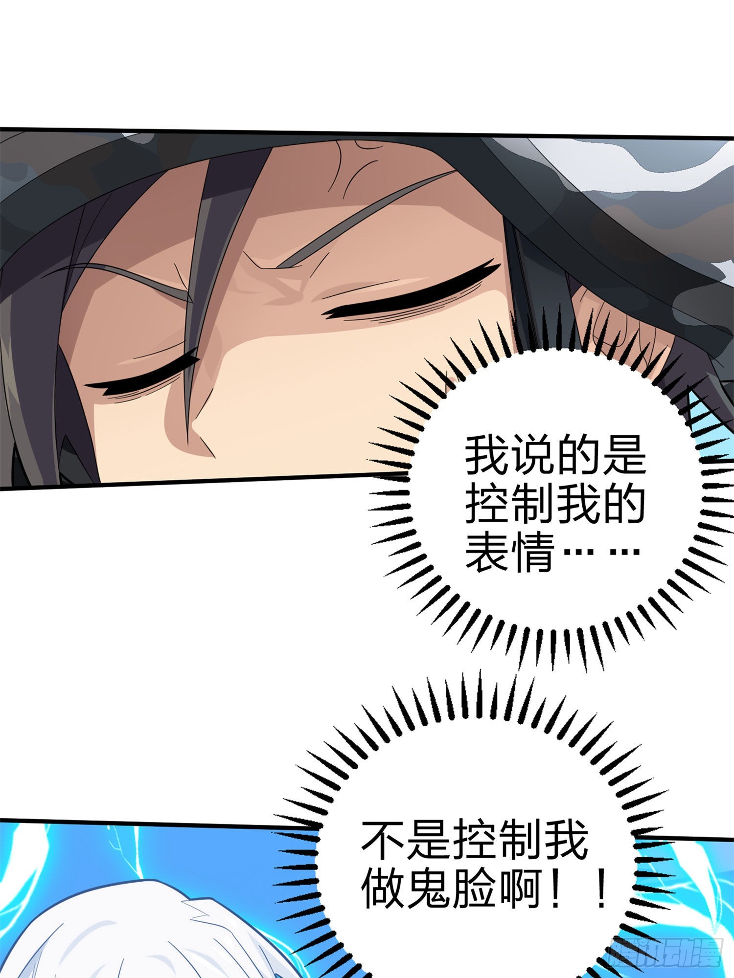 107话.双簧1