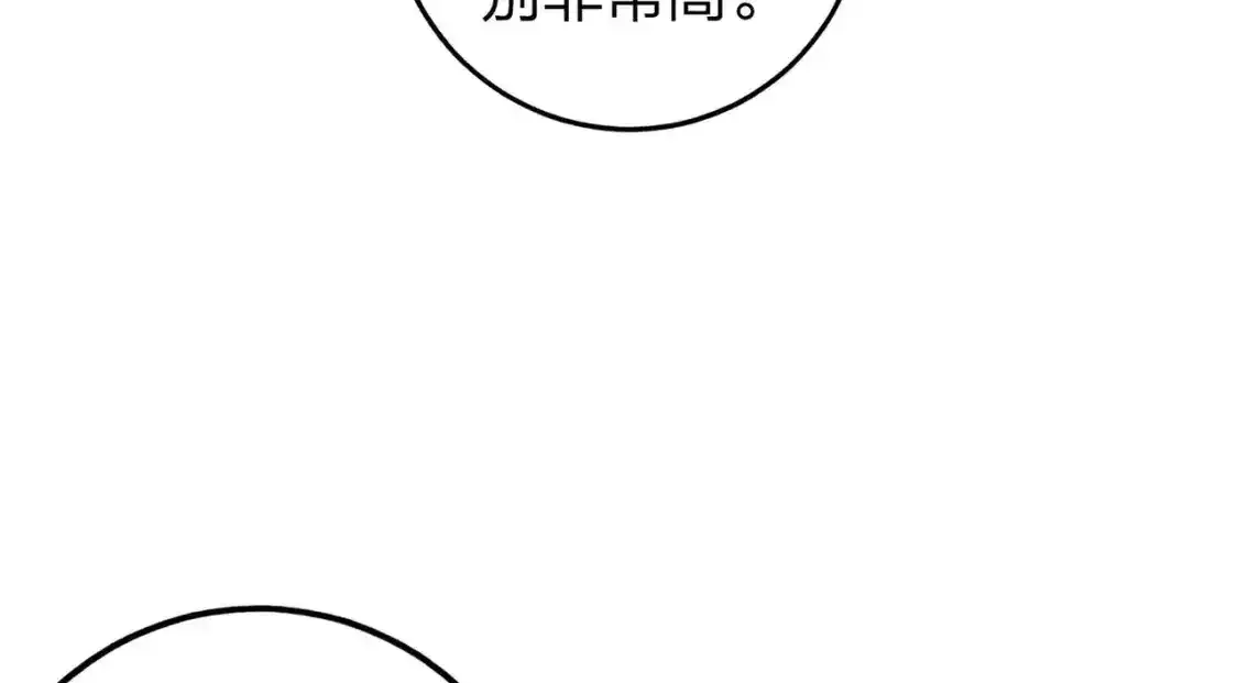 冒险篇03话 全面反击30