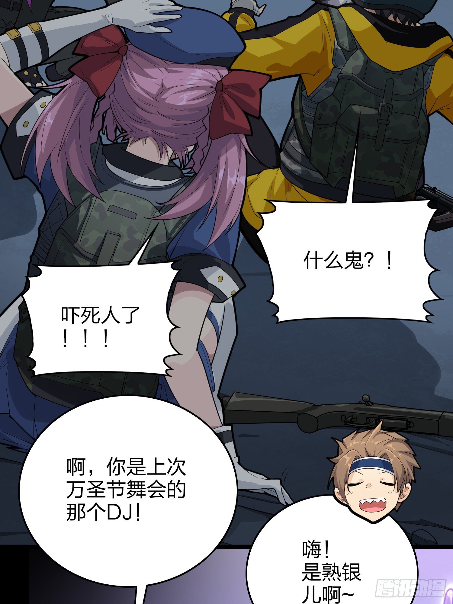 61话.一片漆黑45