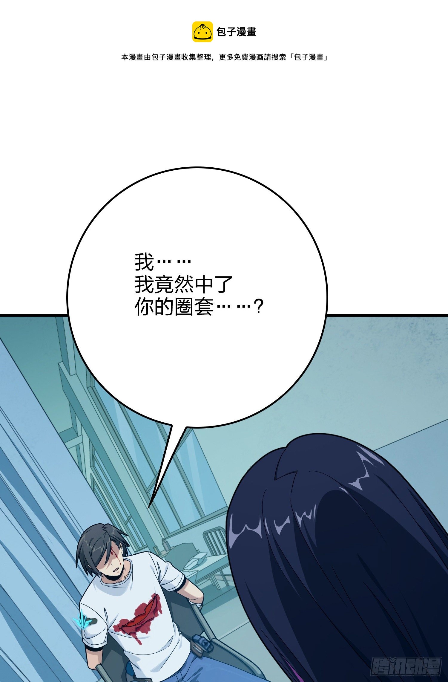 84话.爱的角力68